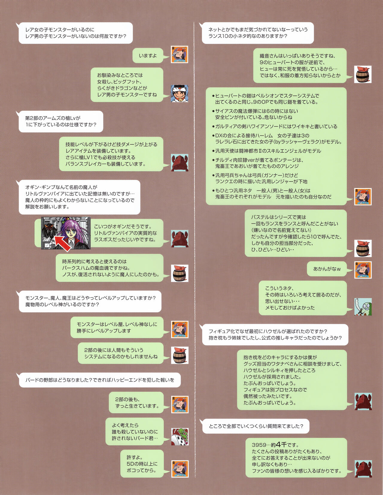 Hanihon vol.10 - Page 46