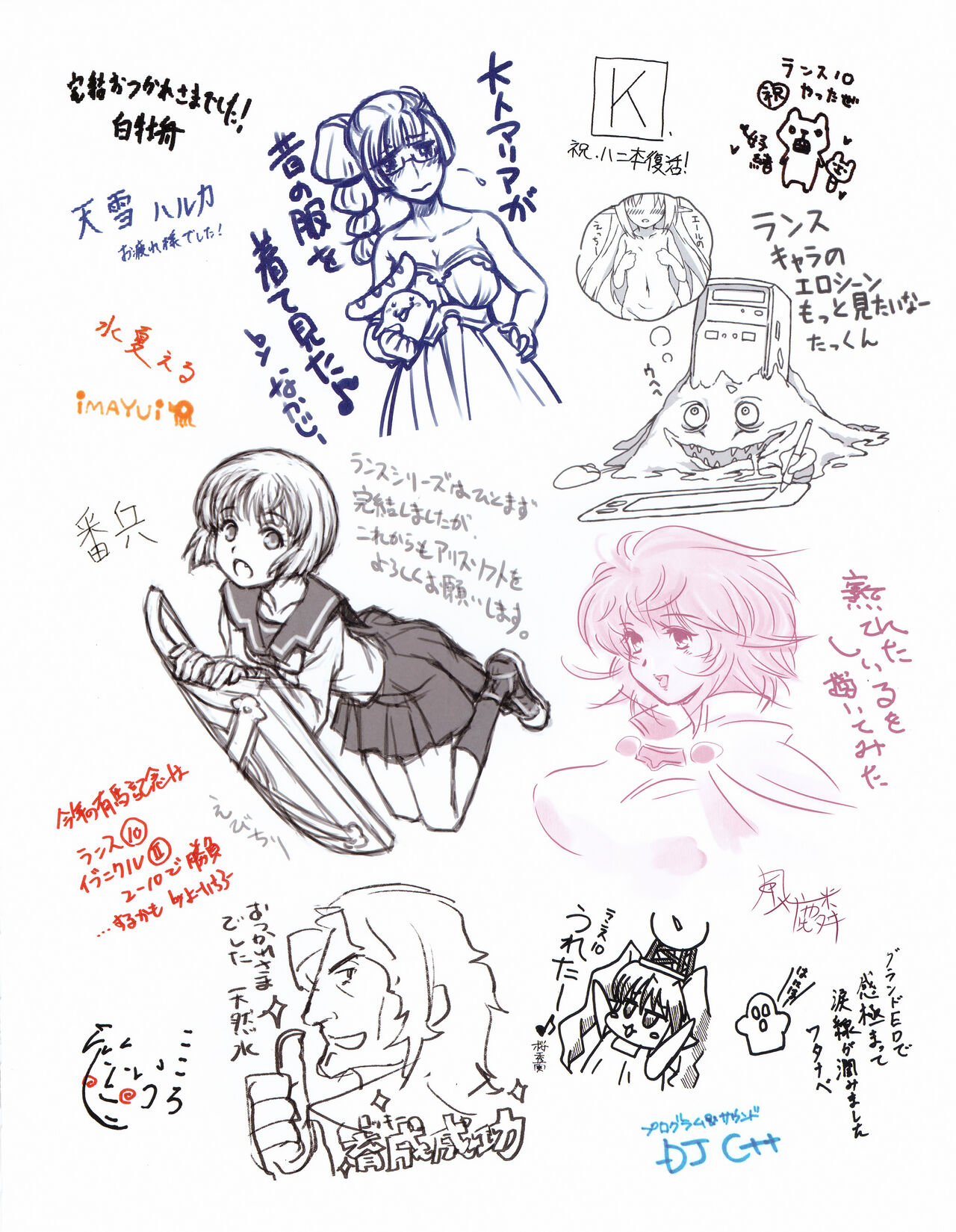 Preview page 6