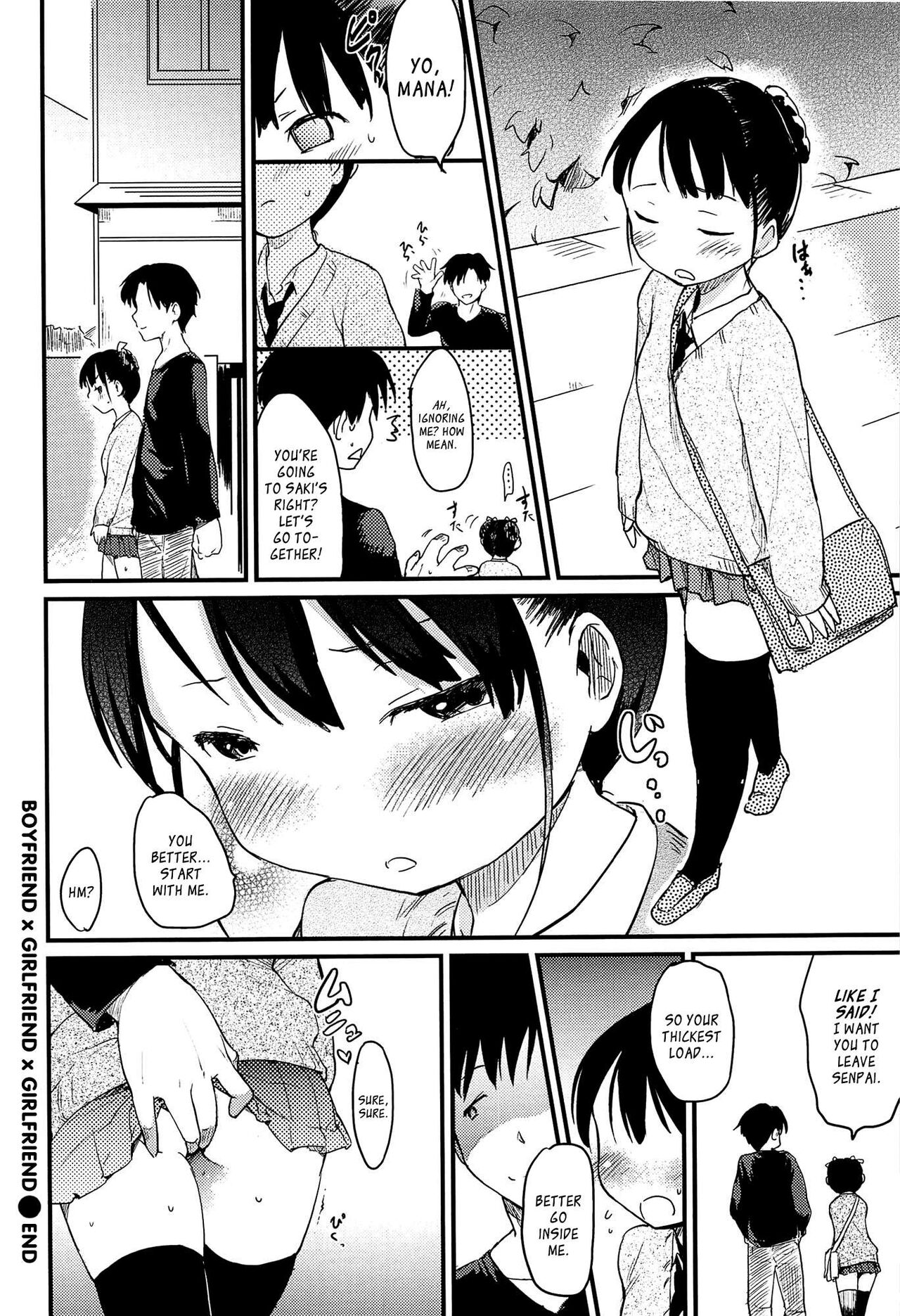 Otome Kuzushi - Page 46