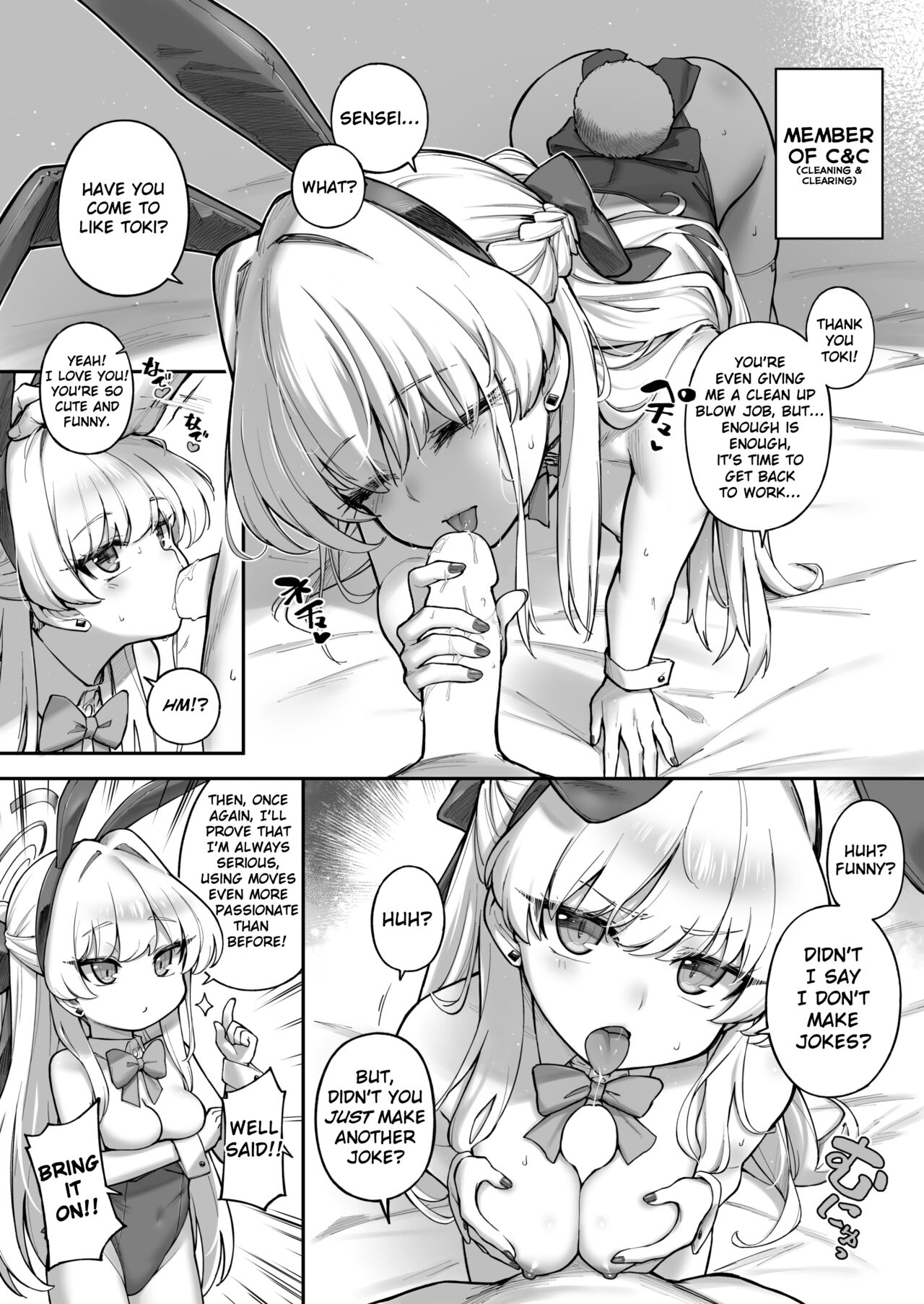 Secret★Time - Page 23