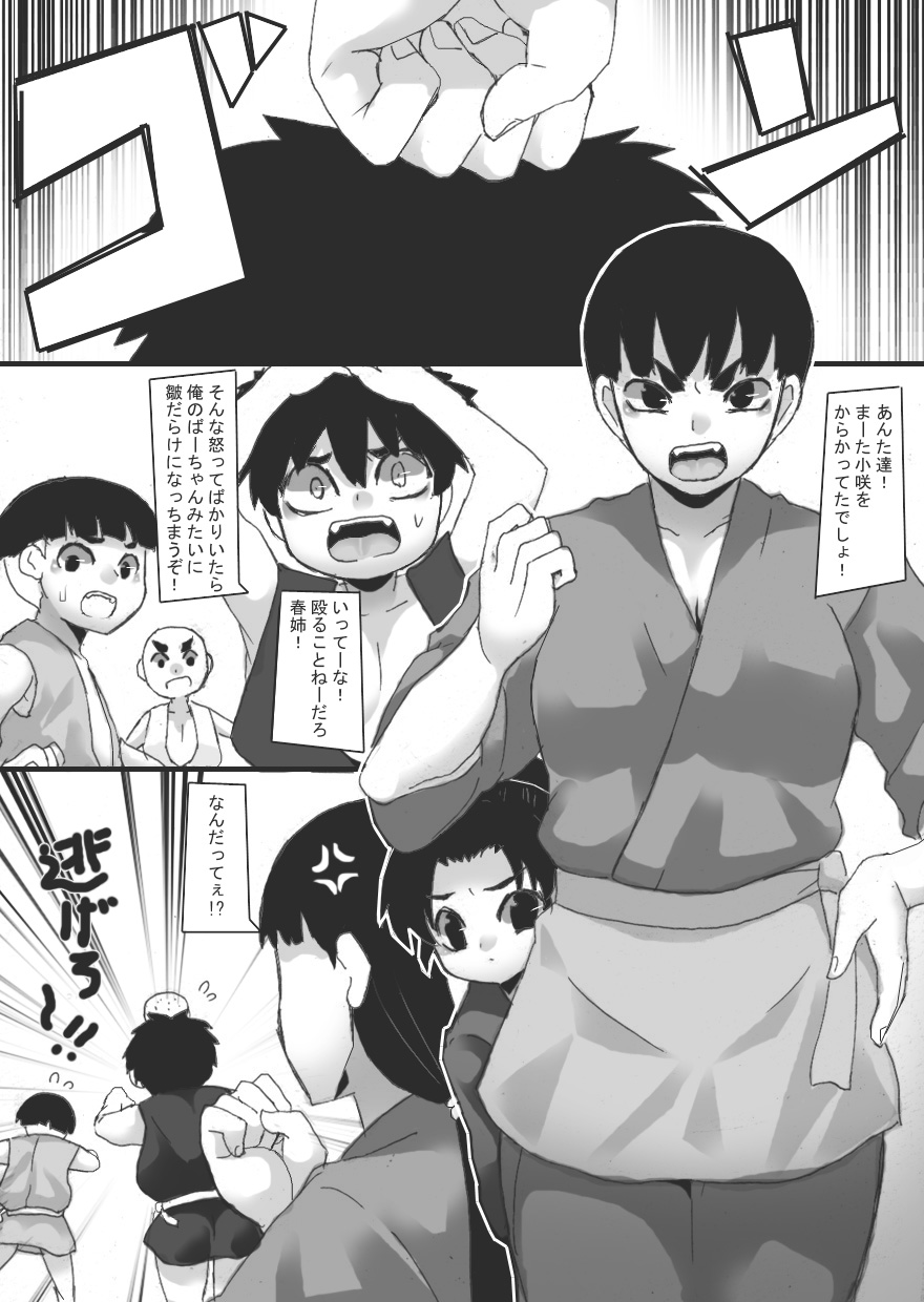 Preview page 3