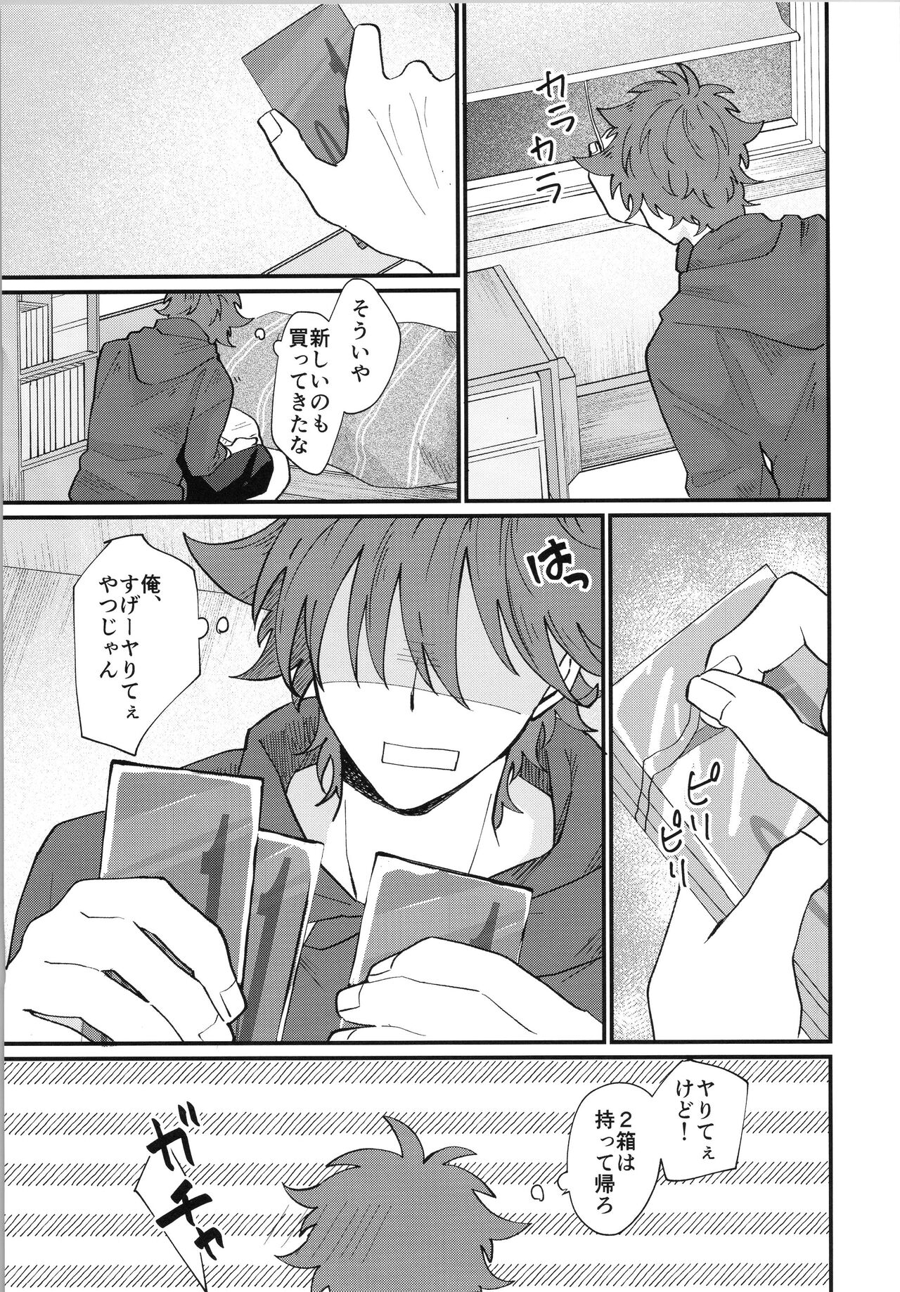 Mark - Page 26