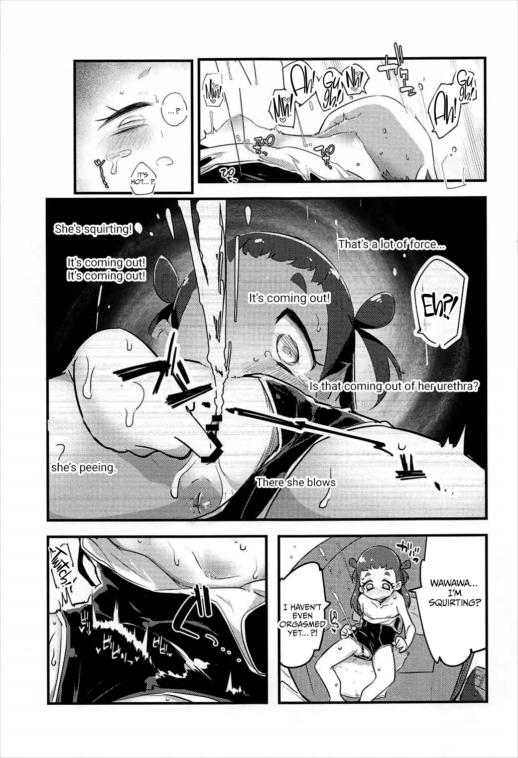 HimaRinkan - Page 14