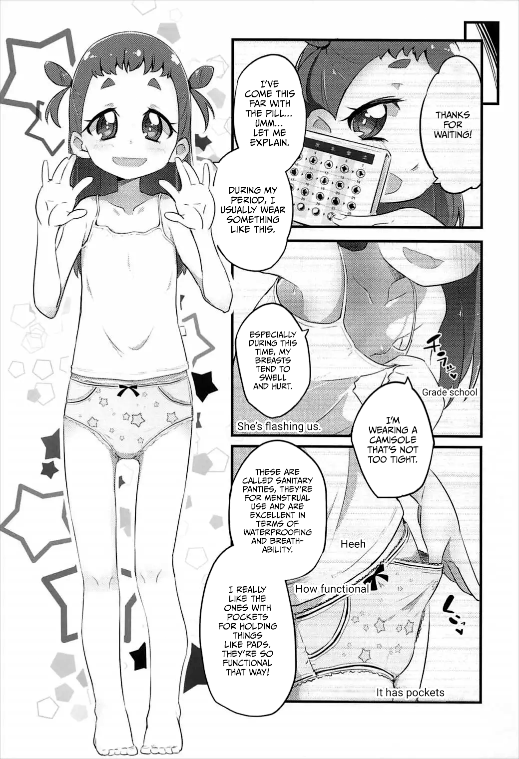 HimaRinkan - Page 9