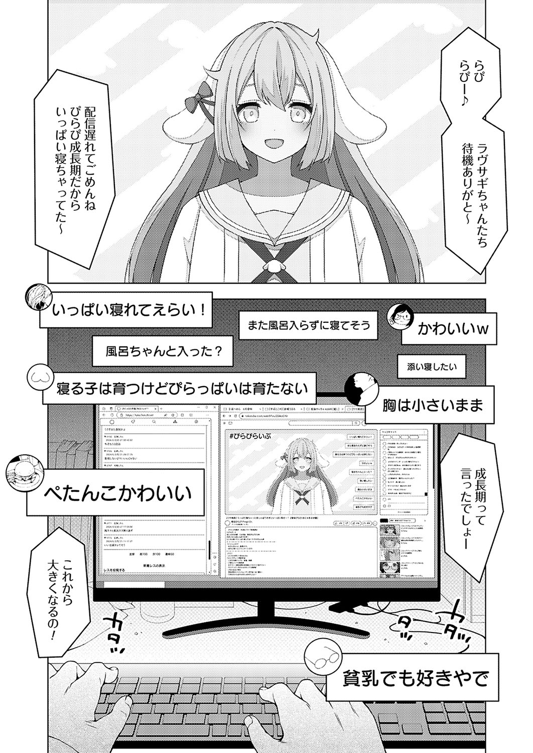 COMIC Grape Vol. 125 - Page 126