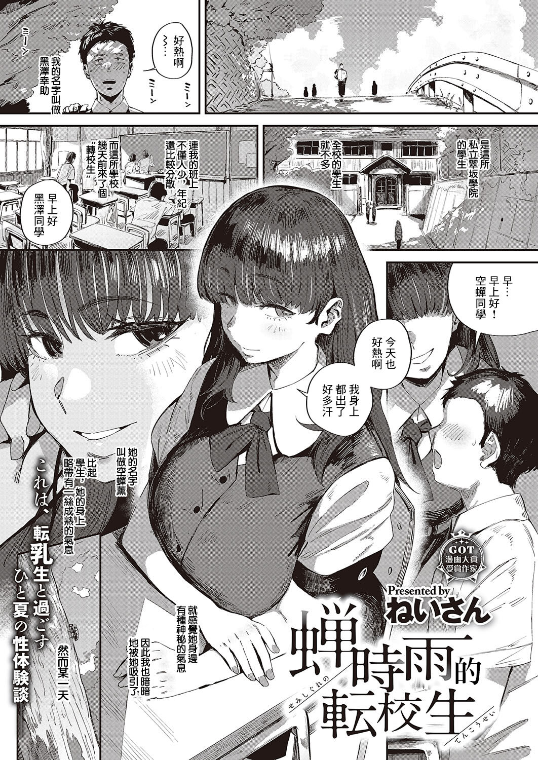 Preview page 1