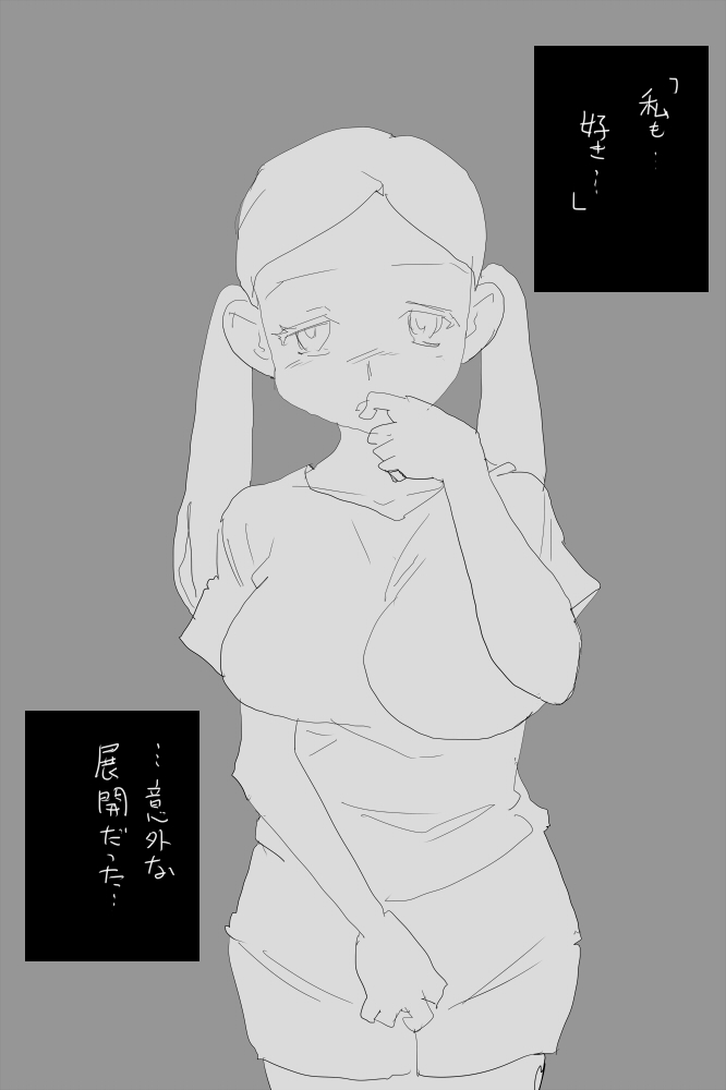 KKAK - Page 12