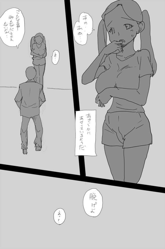 SgKK - Page 11
