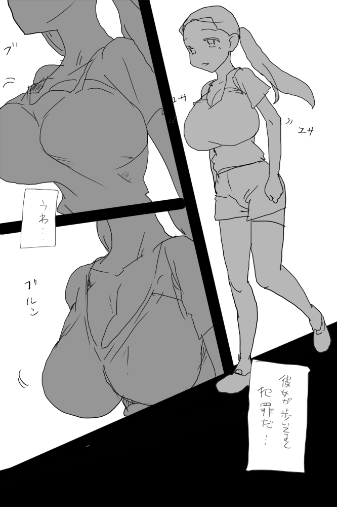 SgKK - Page 5