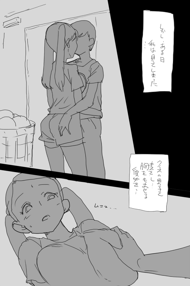 SgKK - Page 8