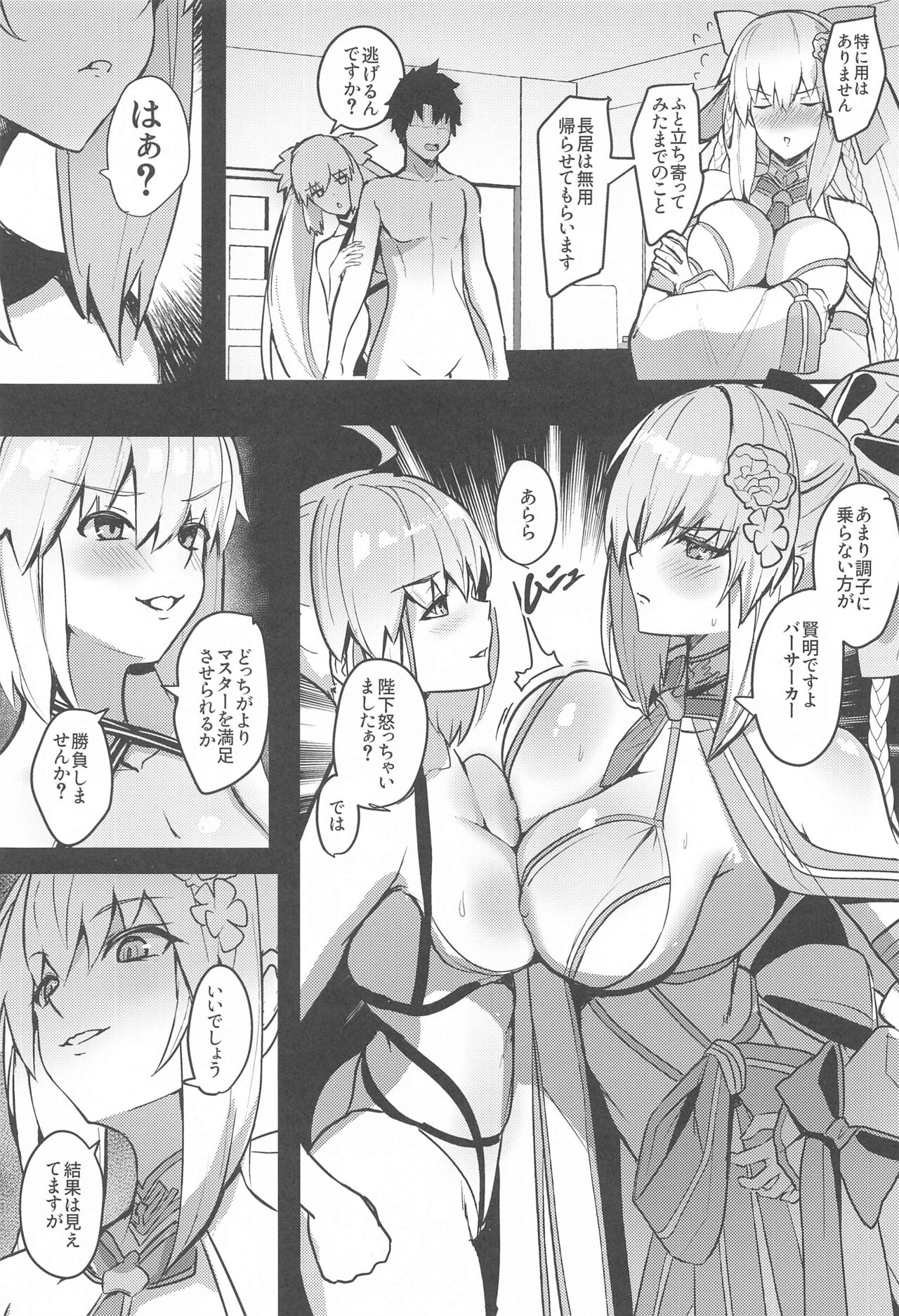 Preview page 4