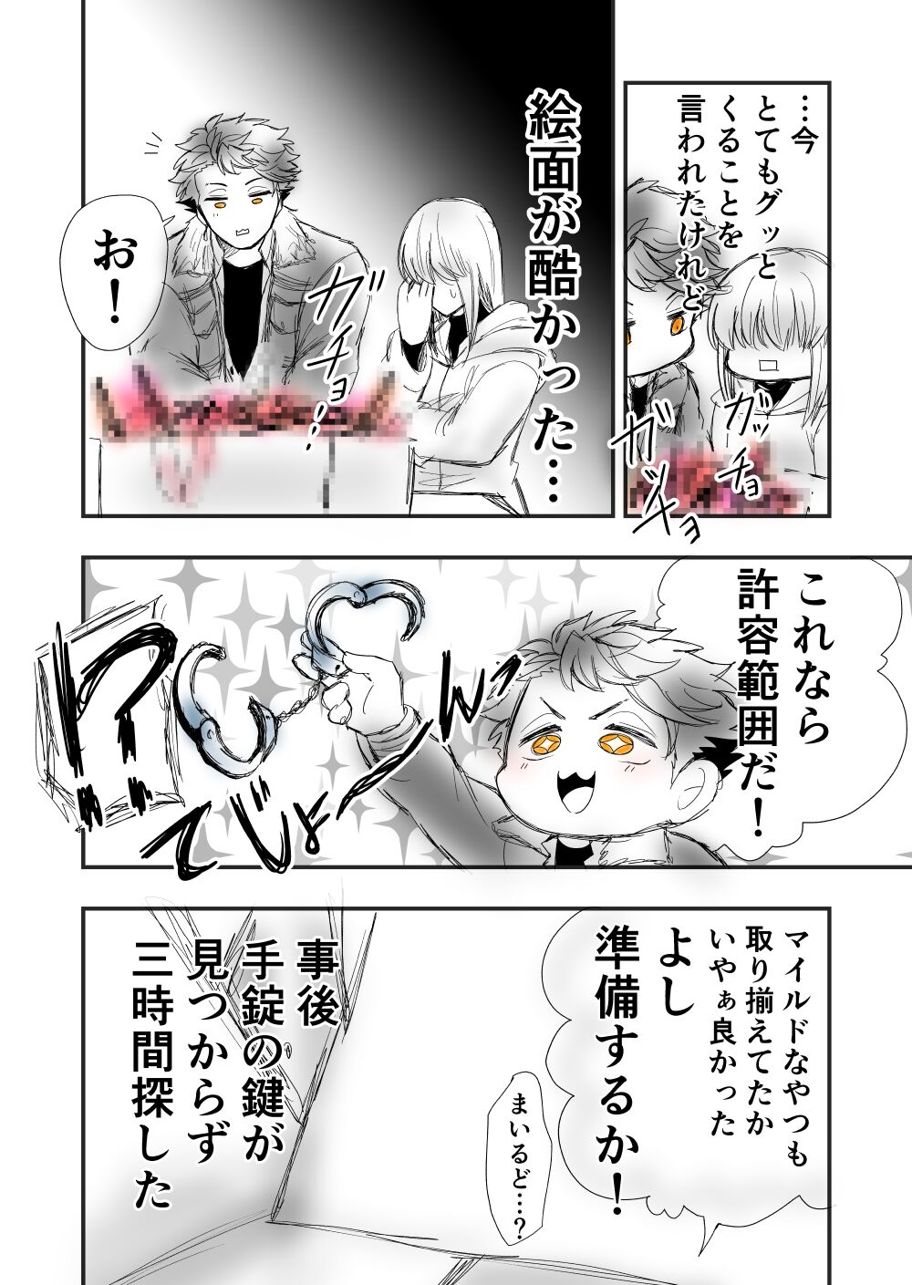 2 - Page 42