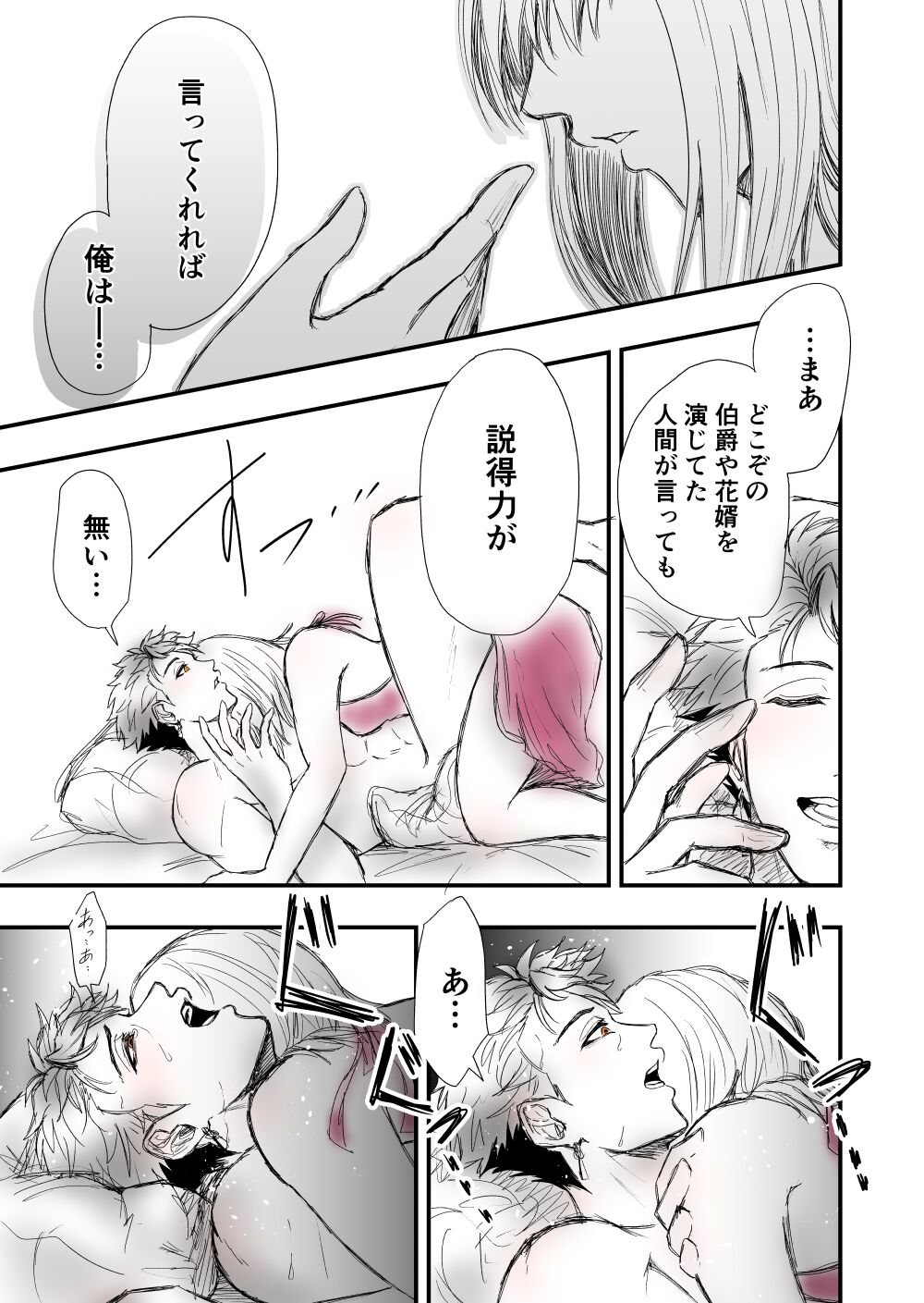 2 - Page 49