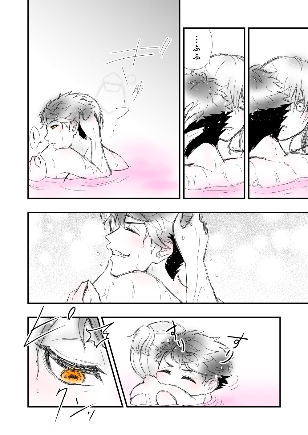3 - Page 12