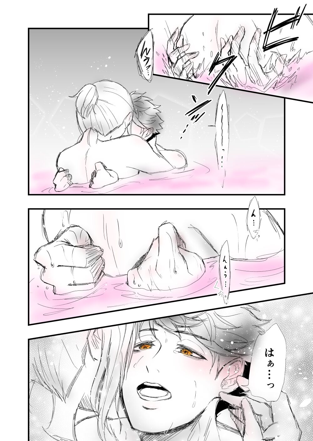 3 - Page 16