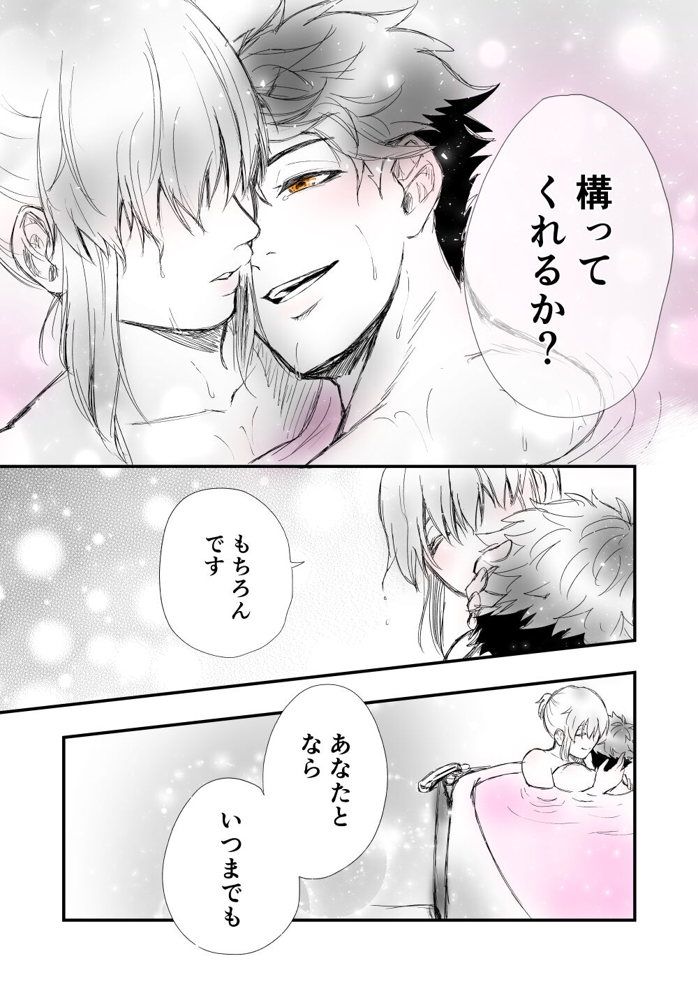 3 - Page 19