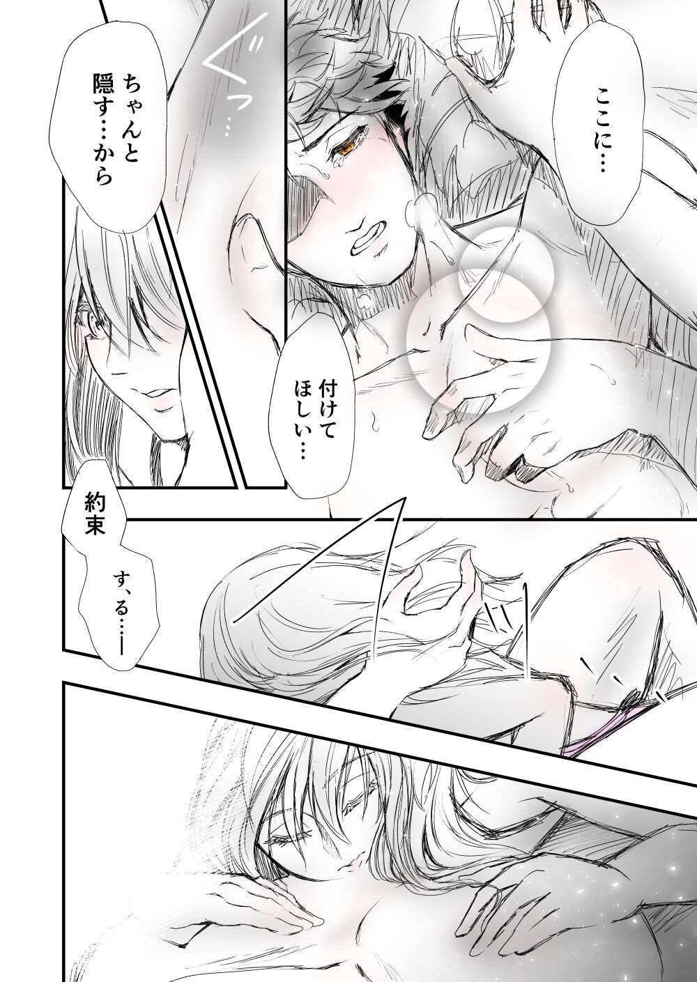 3 - Page 30