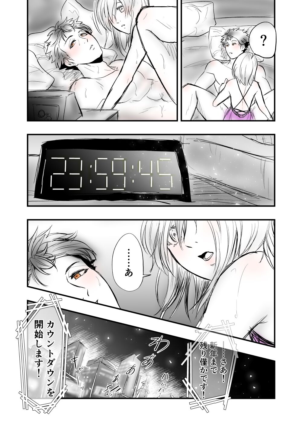 5 - Page 27