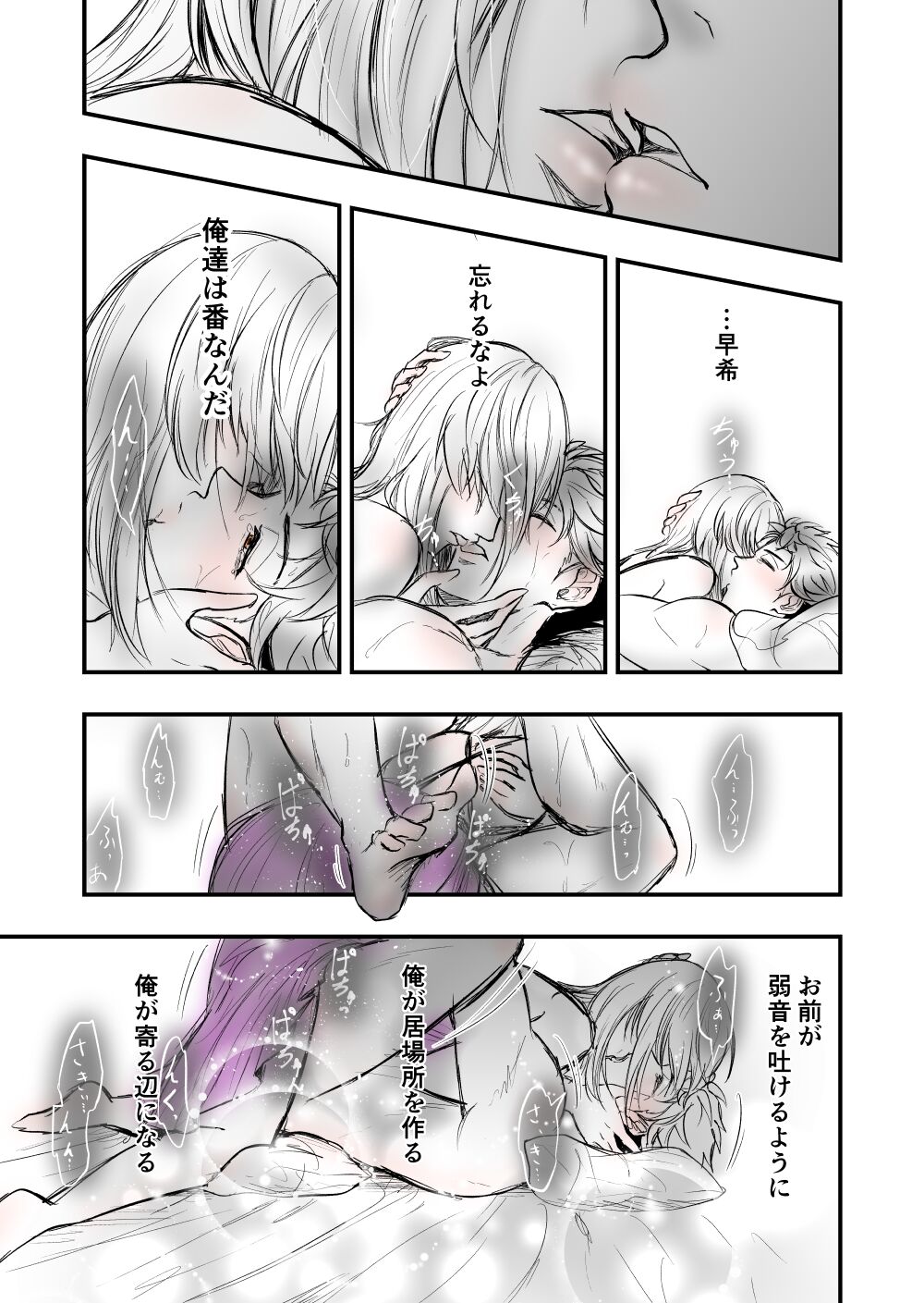 5 - Page 41