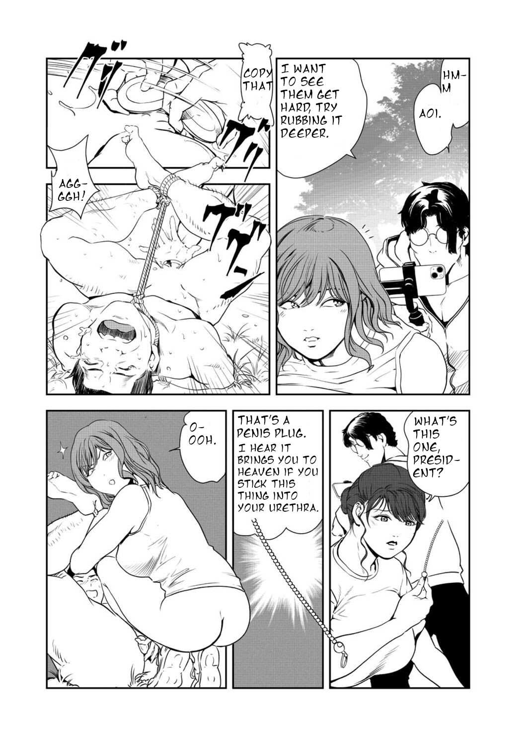 Nikuhisyo Yukiko 45 - Page 71