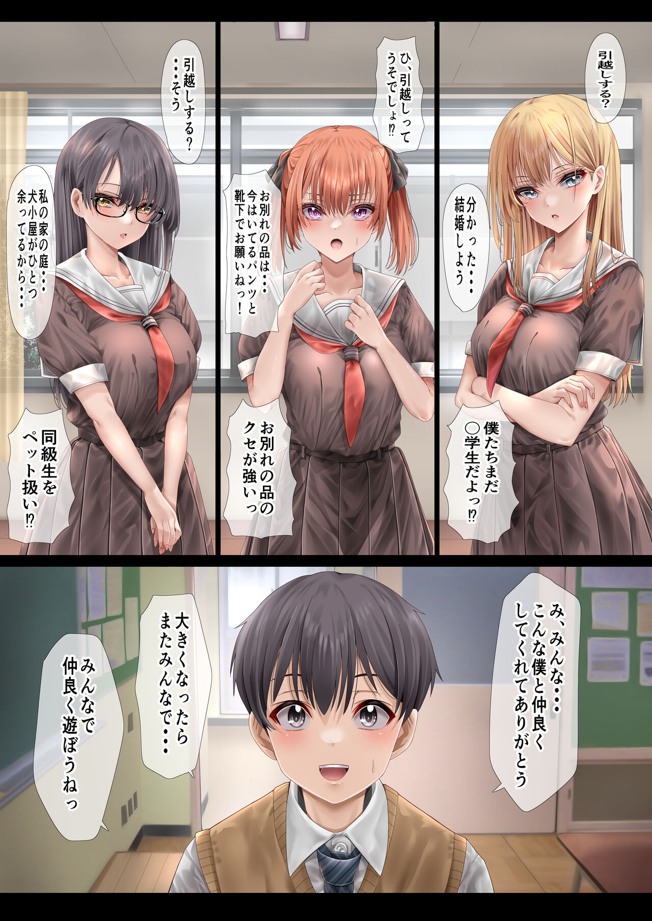 Preview page 3
