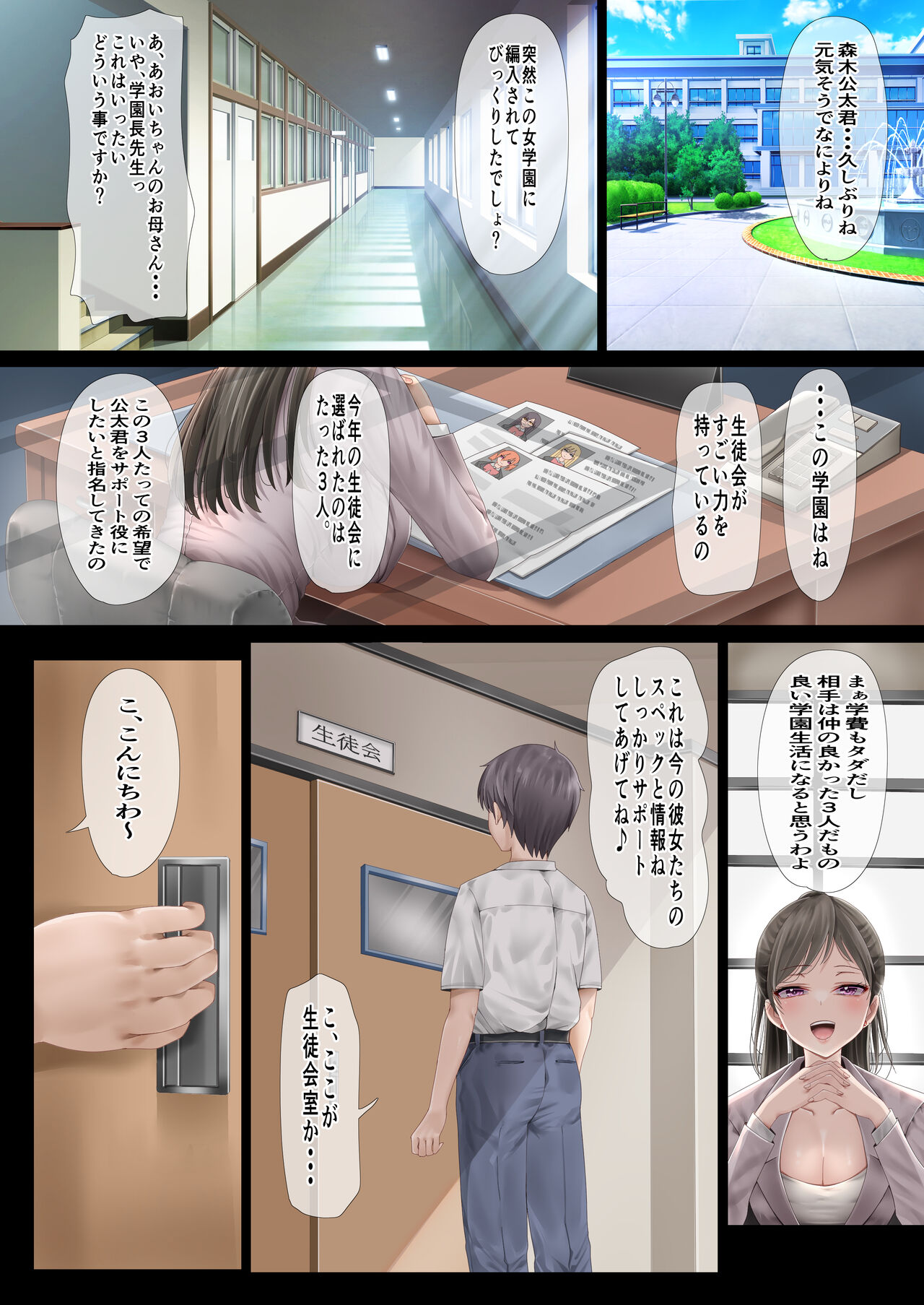 Preview page 4
