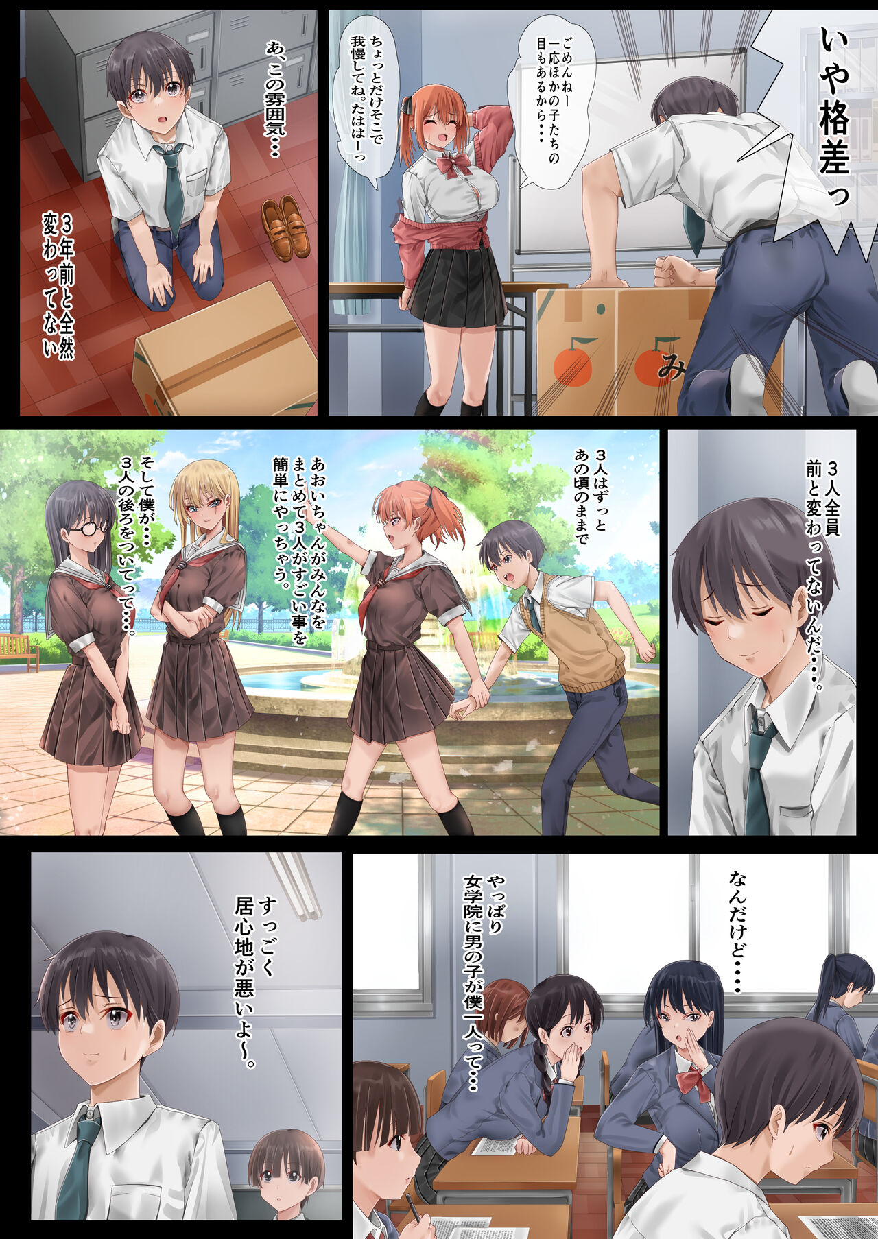 Preview page 6
