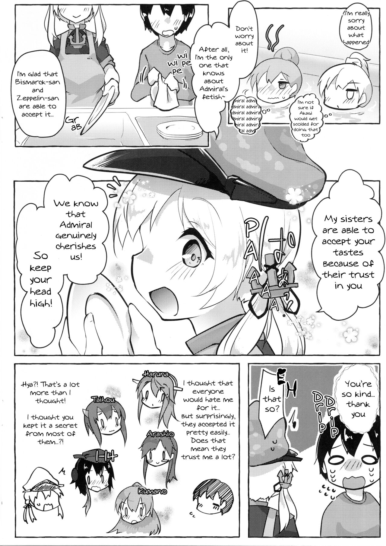 Danke! Danke!! - Page 17