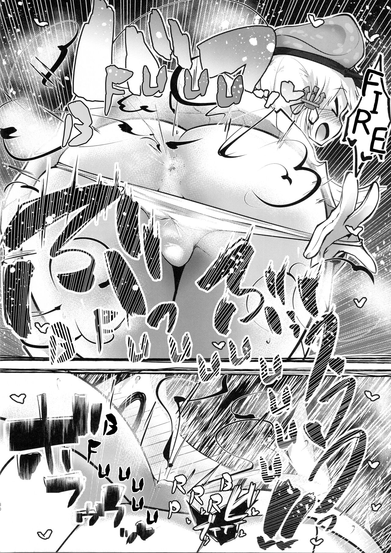 Danke! Danke!! - Page 29