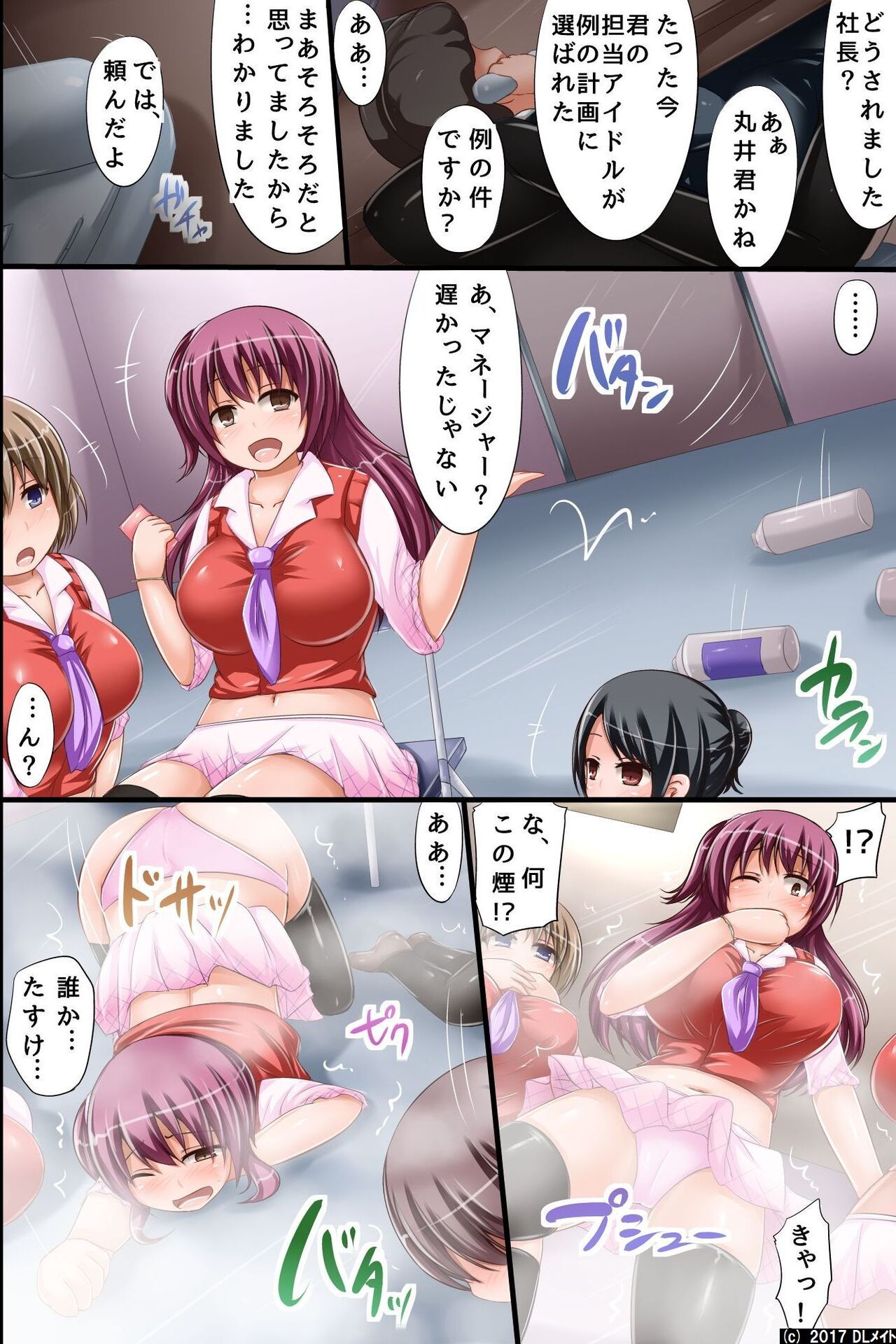 Preview page 5
