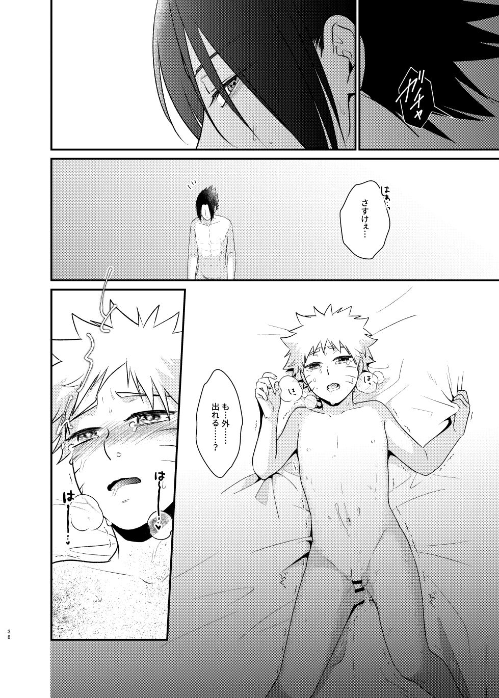 Gochamaze 37 - Page 35