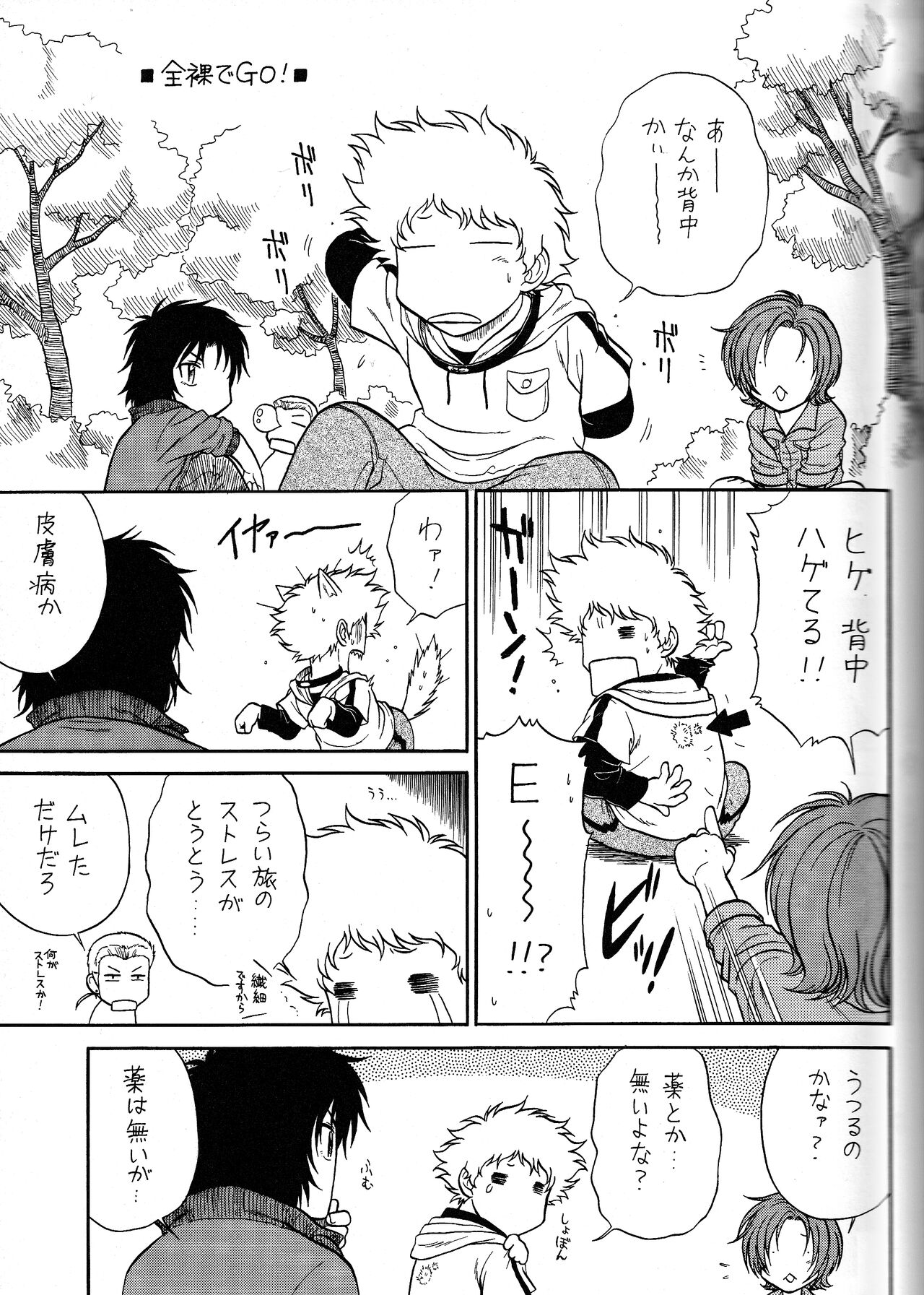 Preview page 3