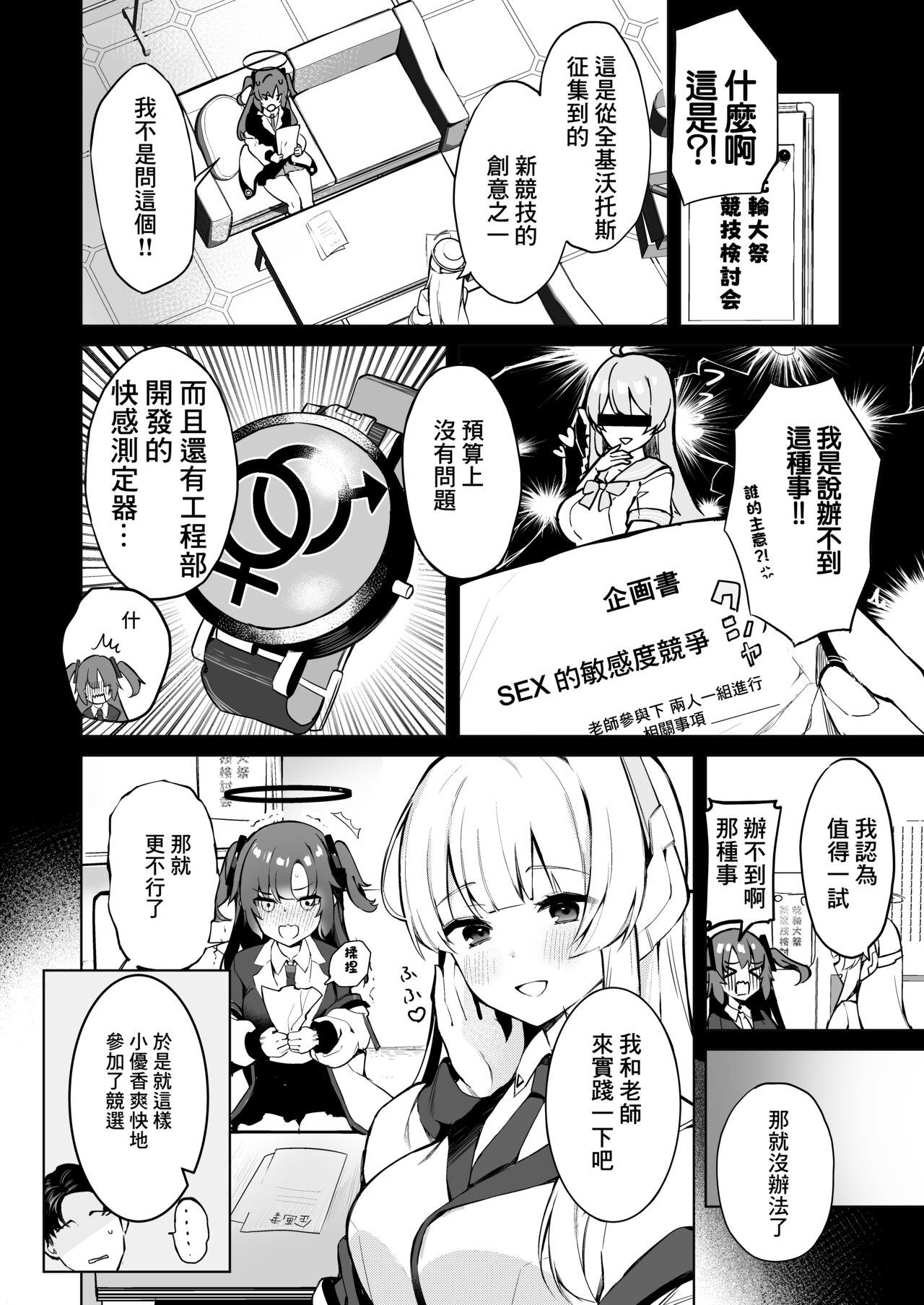 Preview page 3