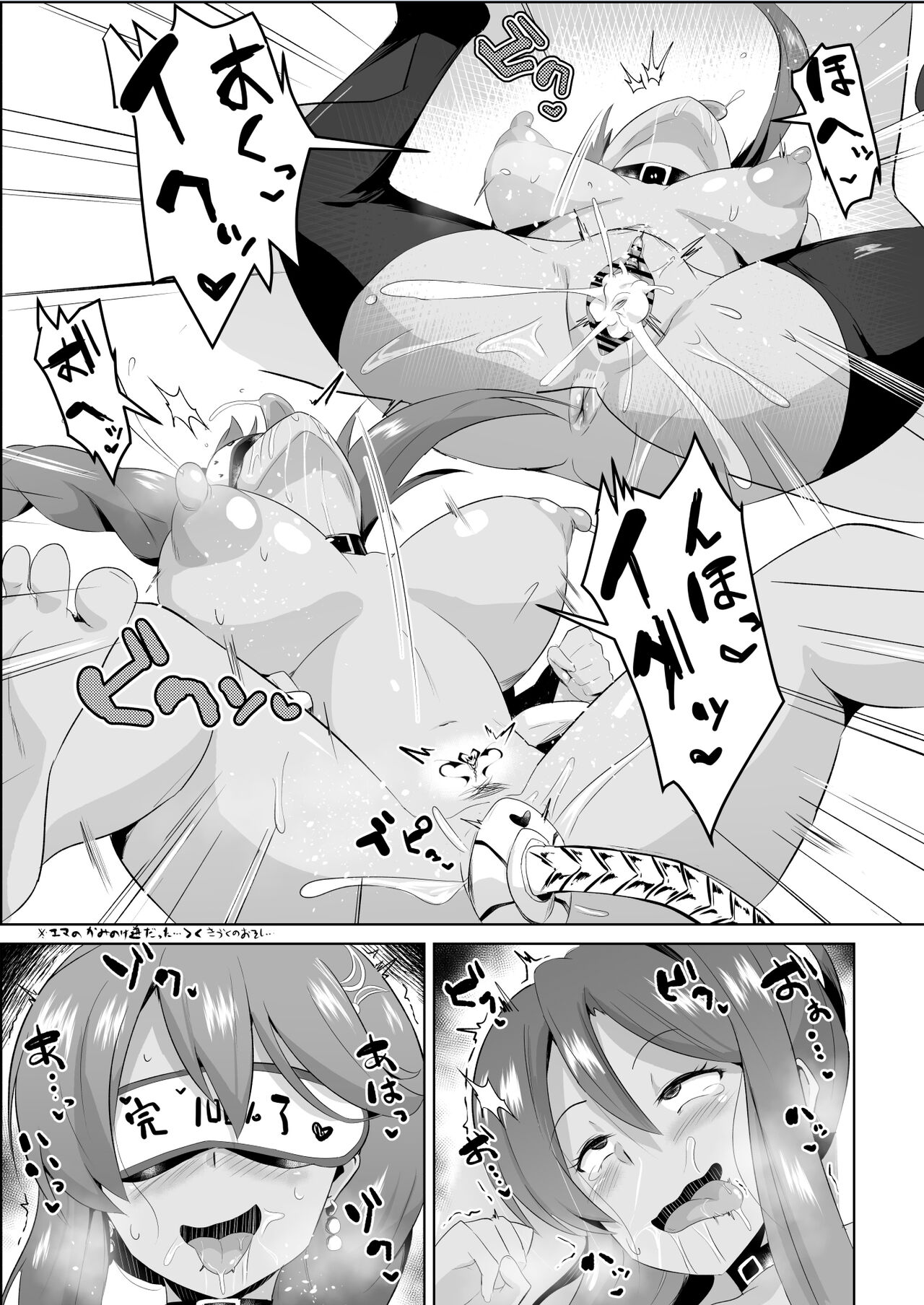 閃の軌跡 NTR催眠学園♥１-7話+番外 - Page 49