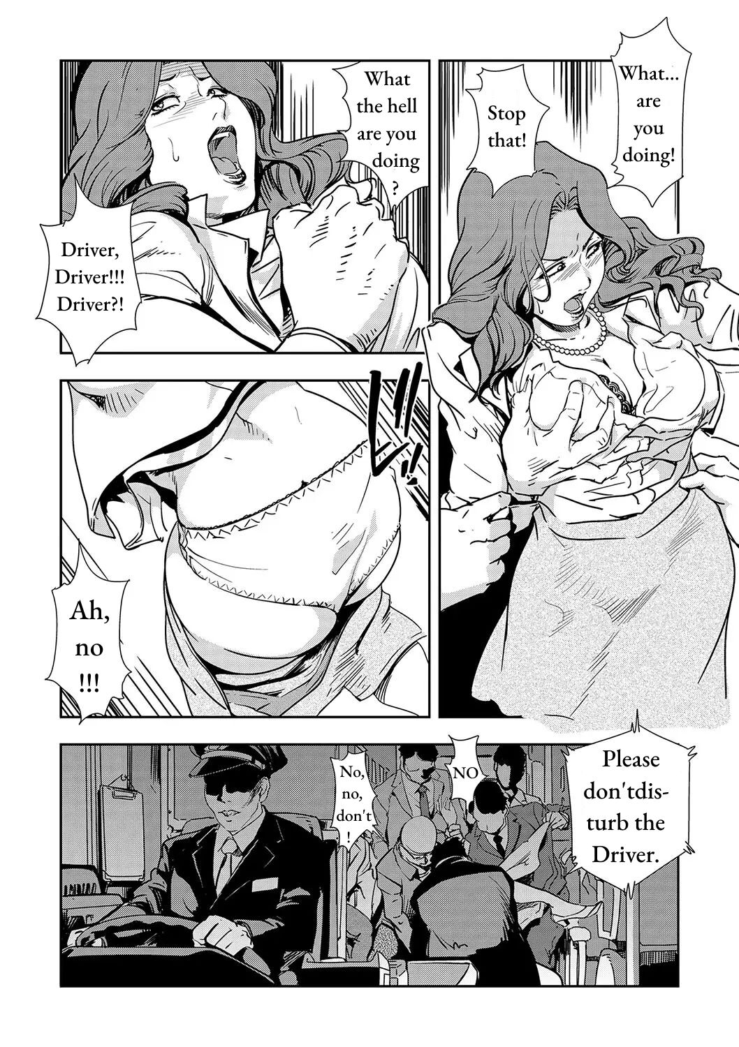 Chikan Express Ch.03 - Page 23