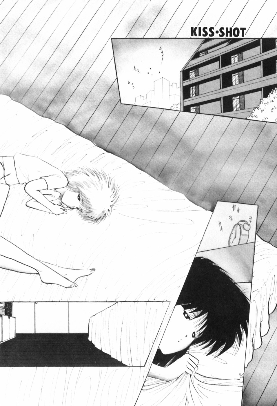 KISS SHOT - Page 94
