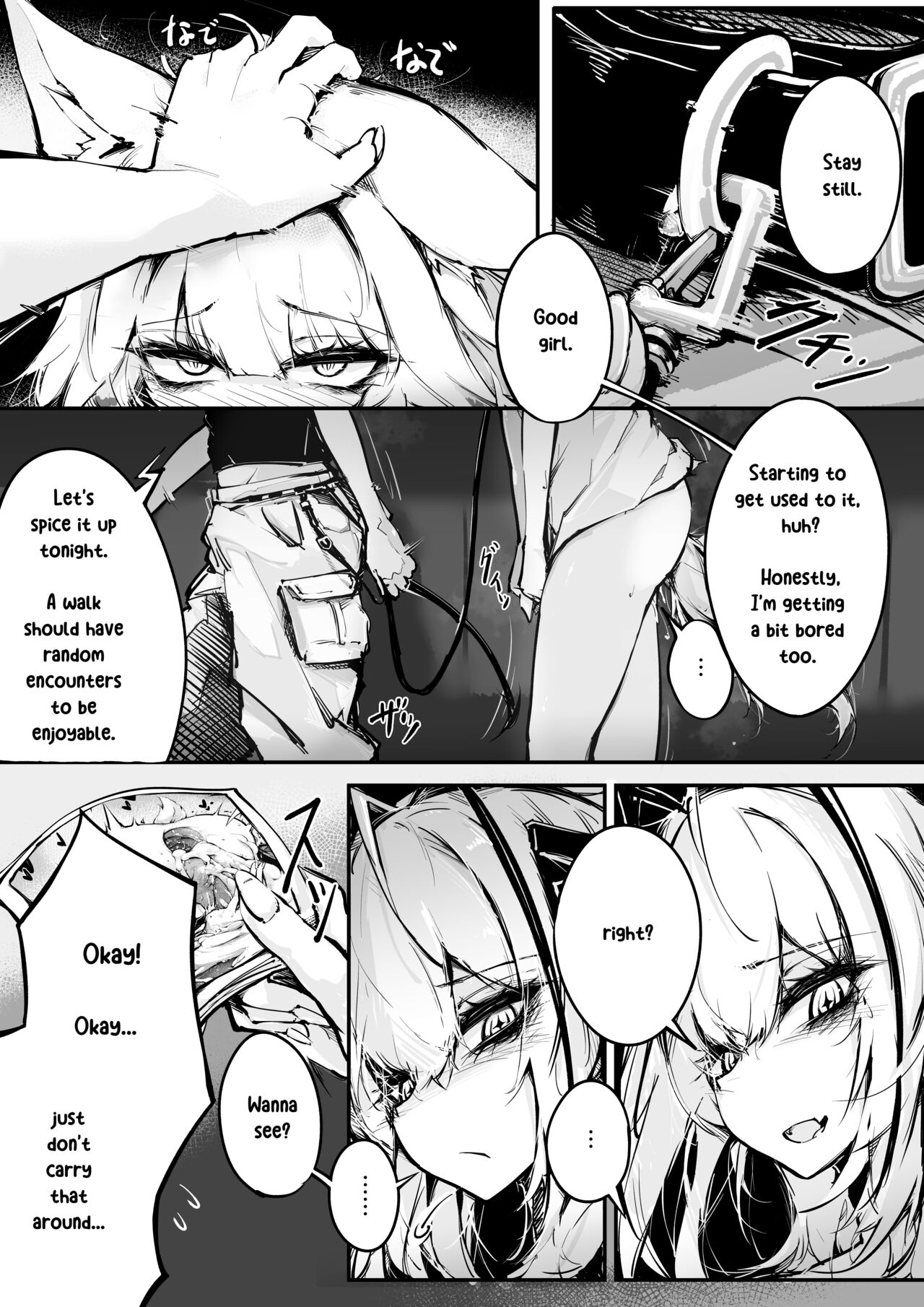 Doujin_KxW - Page 3
