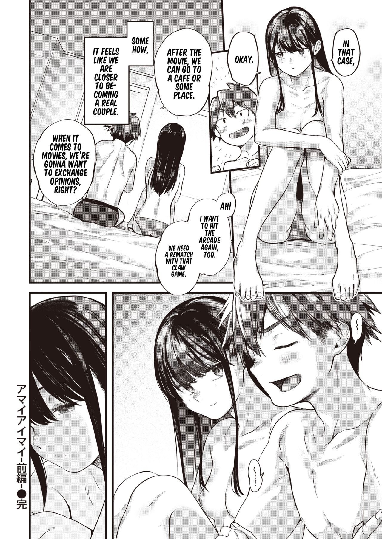 Amai Aimai - Page 25