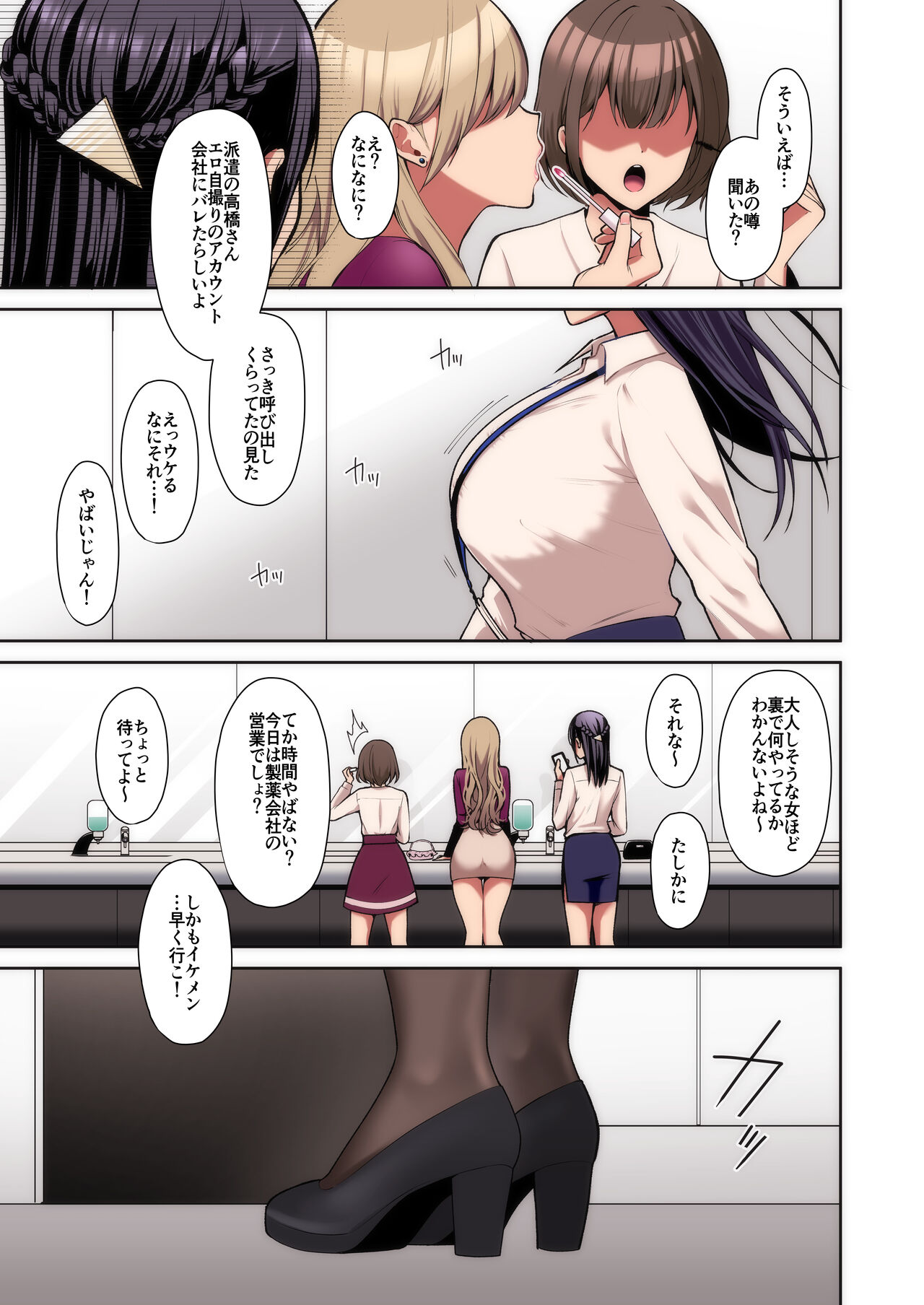 Preview page 2
