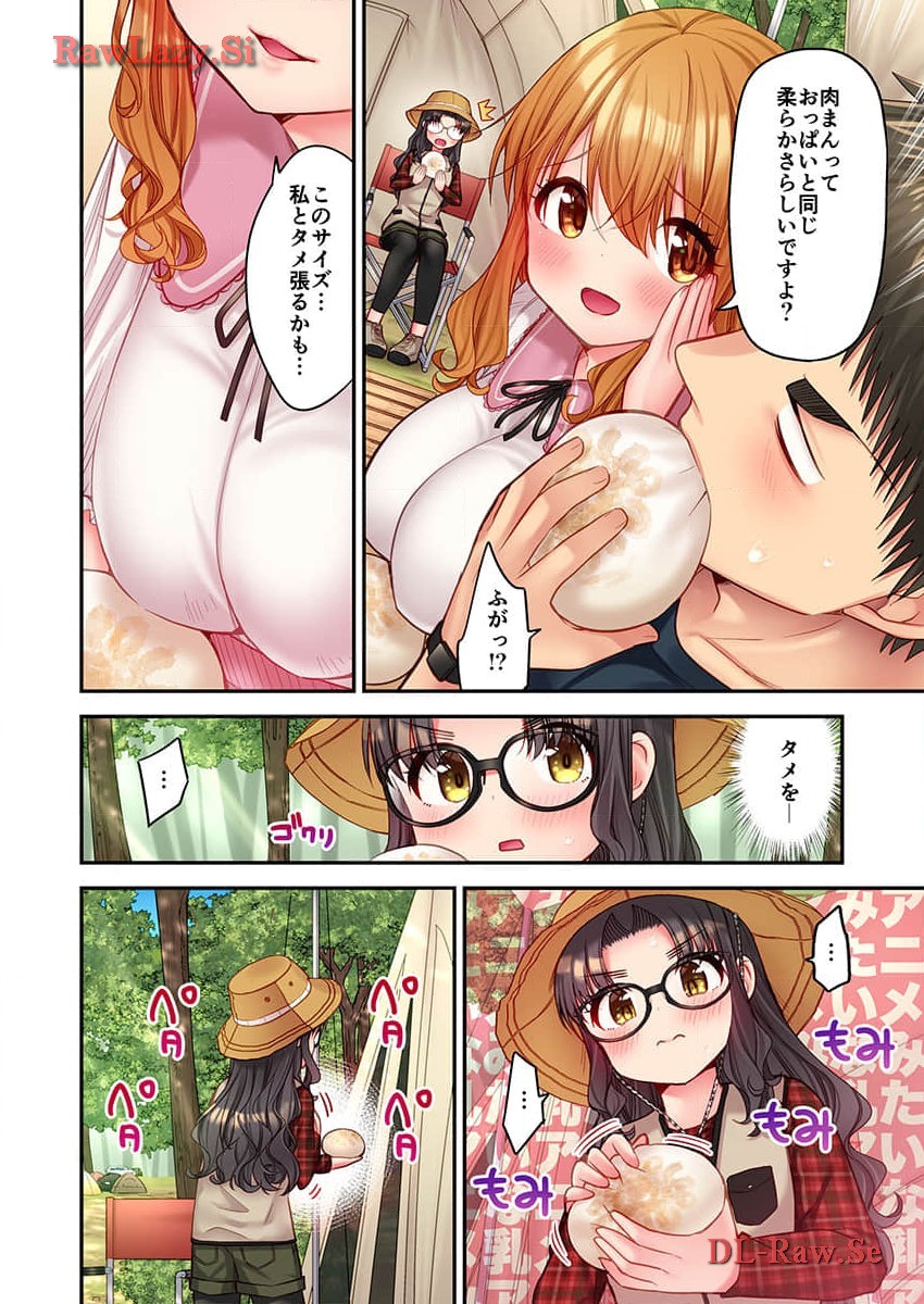 Haremu Kyanpu! 31-32 - Page 42