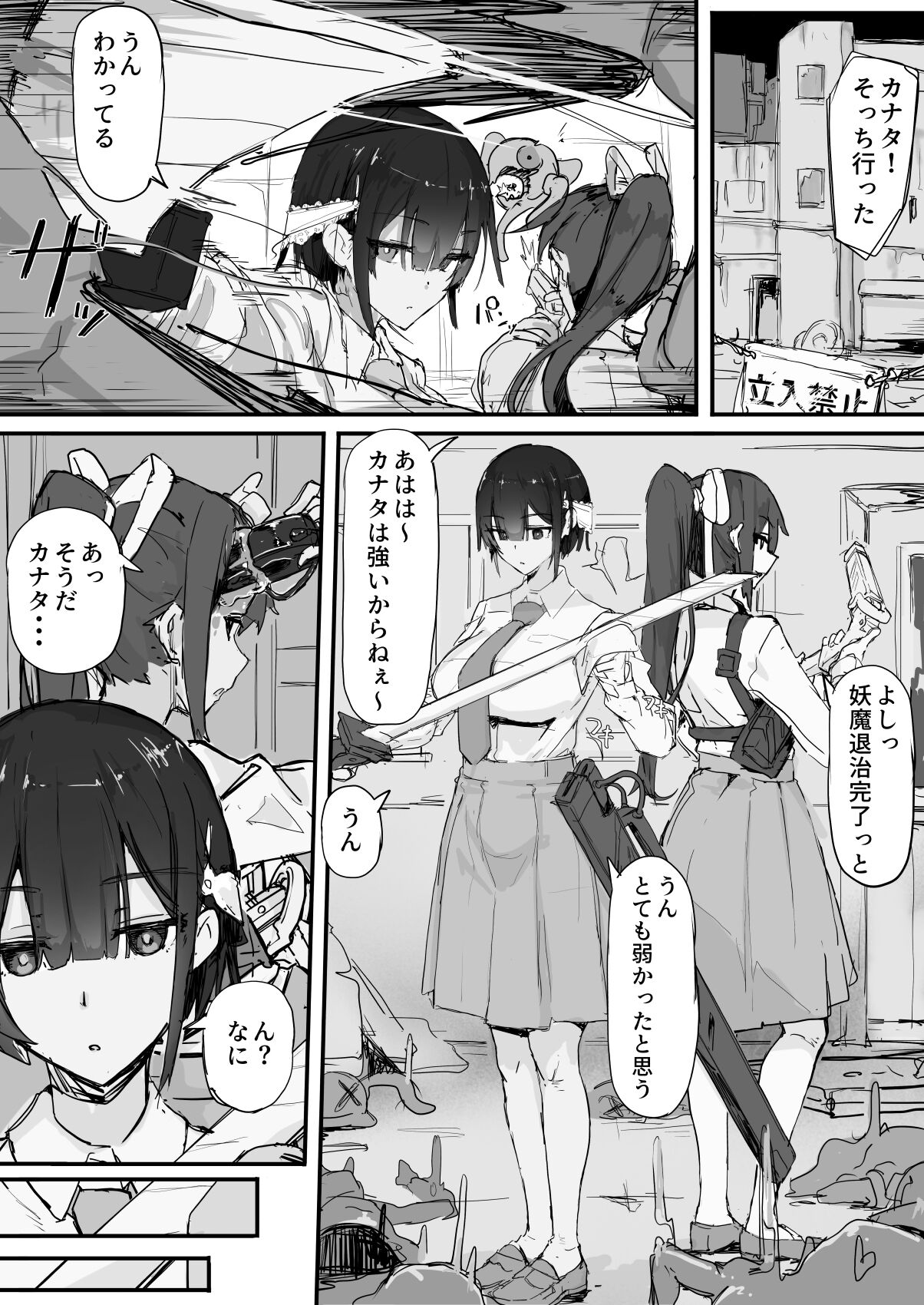 Preview page 1