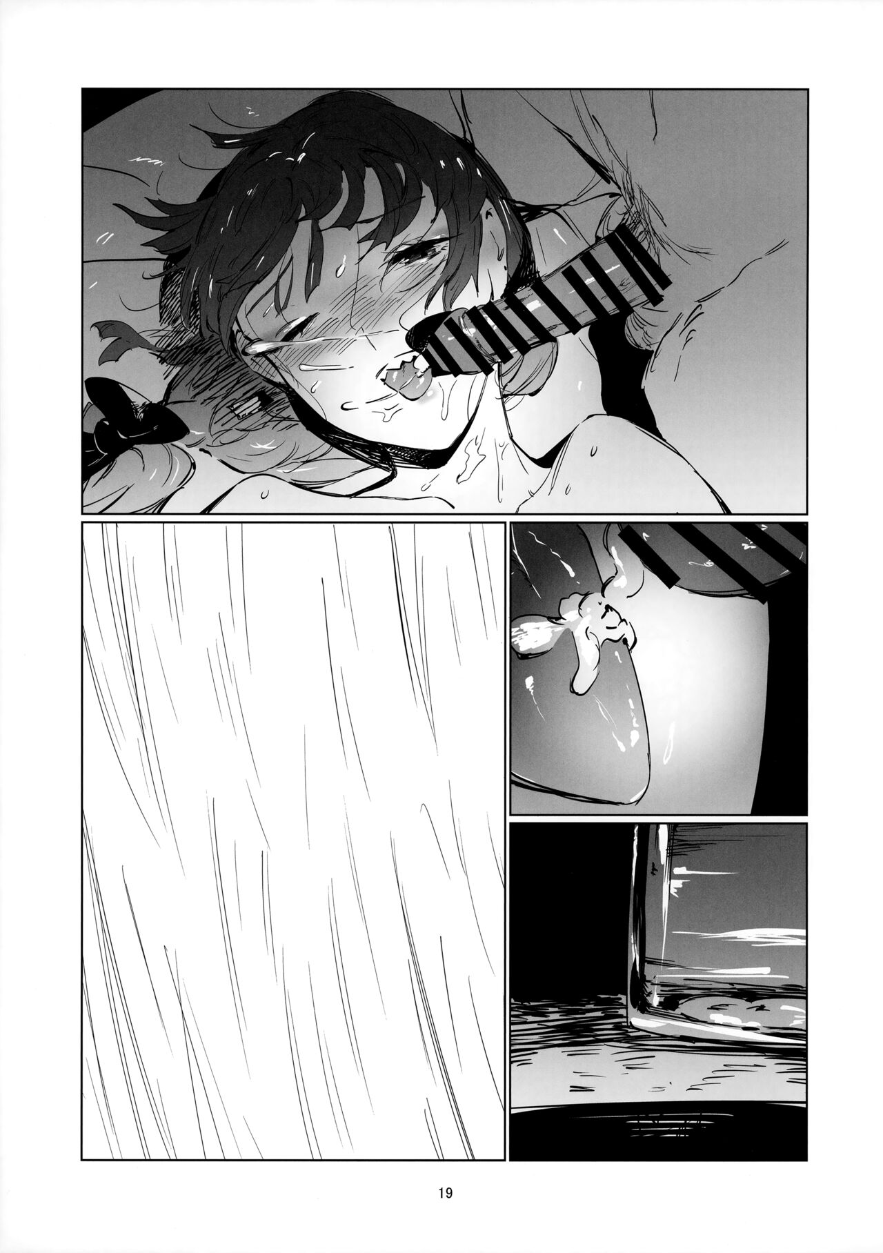 Kasuka | Faintly - Page 18