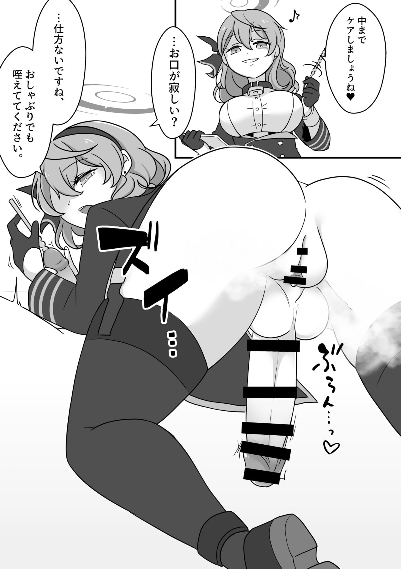 Futanari Archive! - Page 10