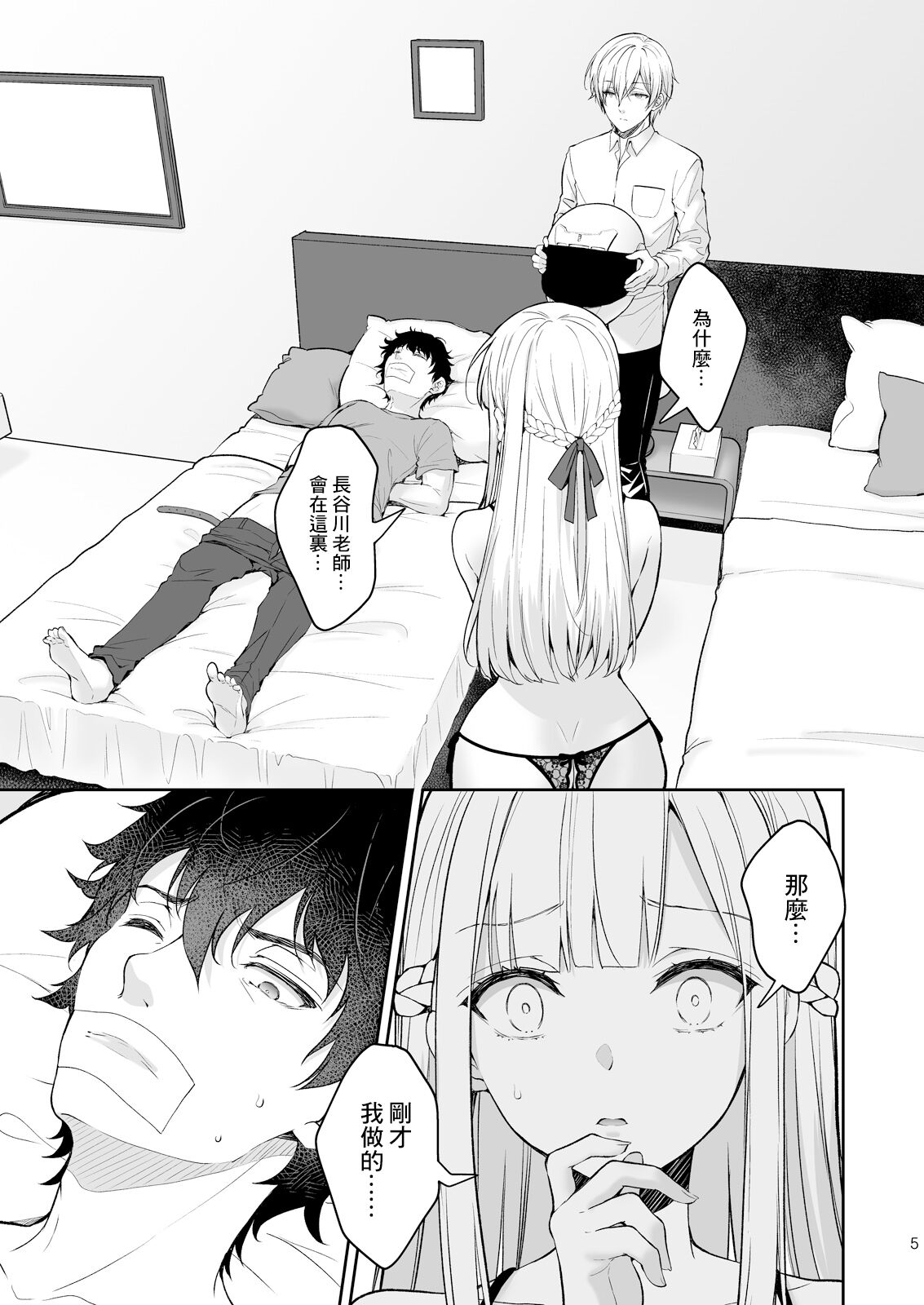 Preview page 6