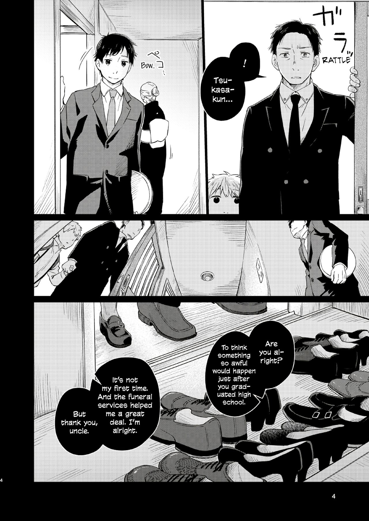 Koi Nobori, Utakata - Page 3