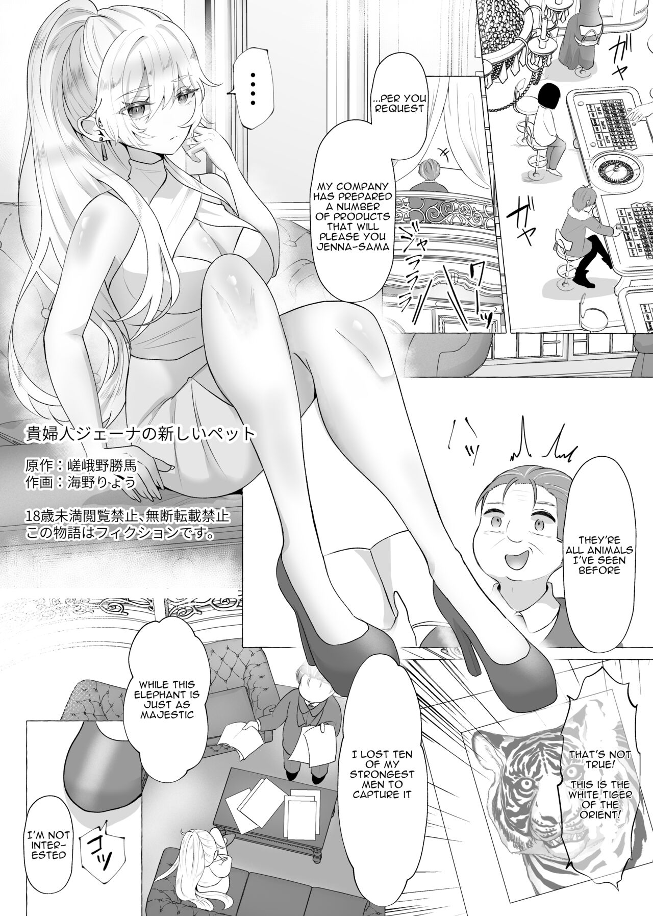 Preview page 3