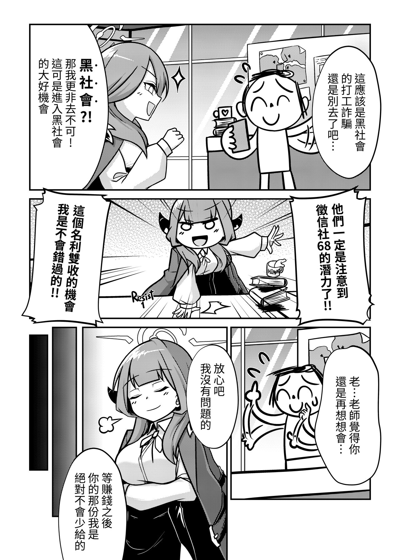 Preview page 5