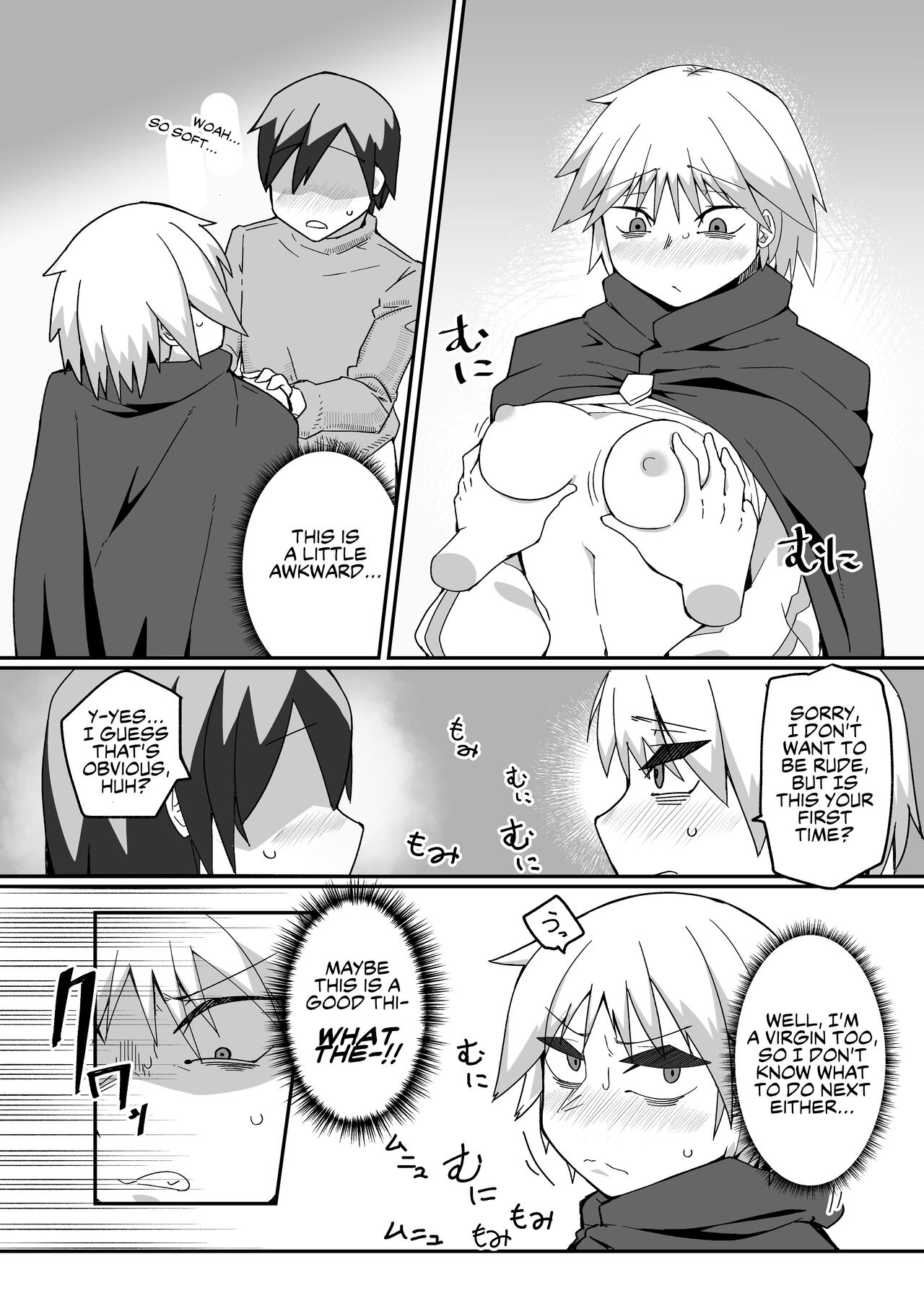 Neia Hon - Page 13