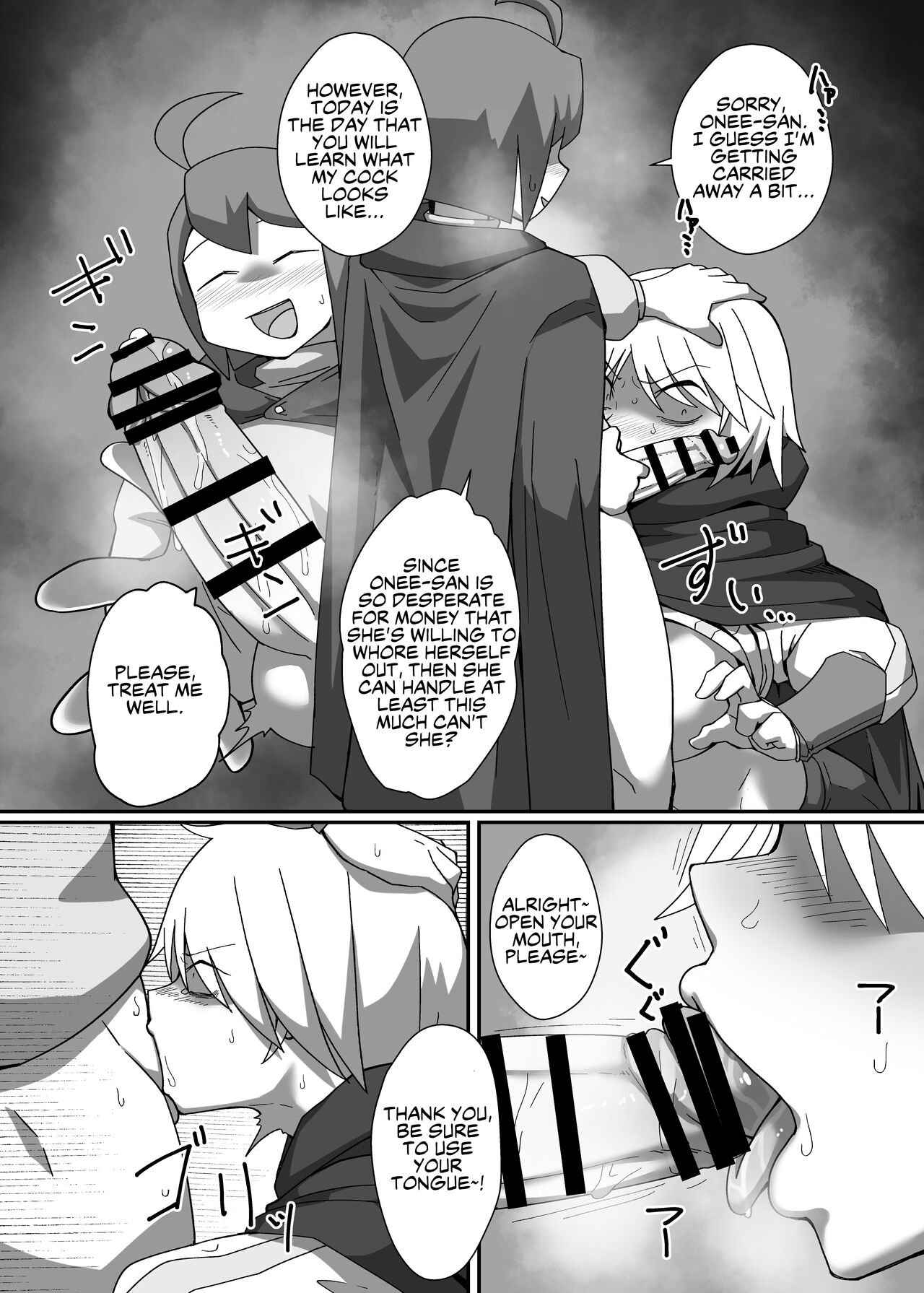 Neia Hon - Page 37