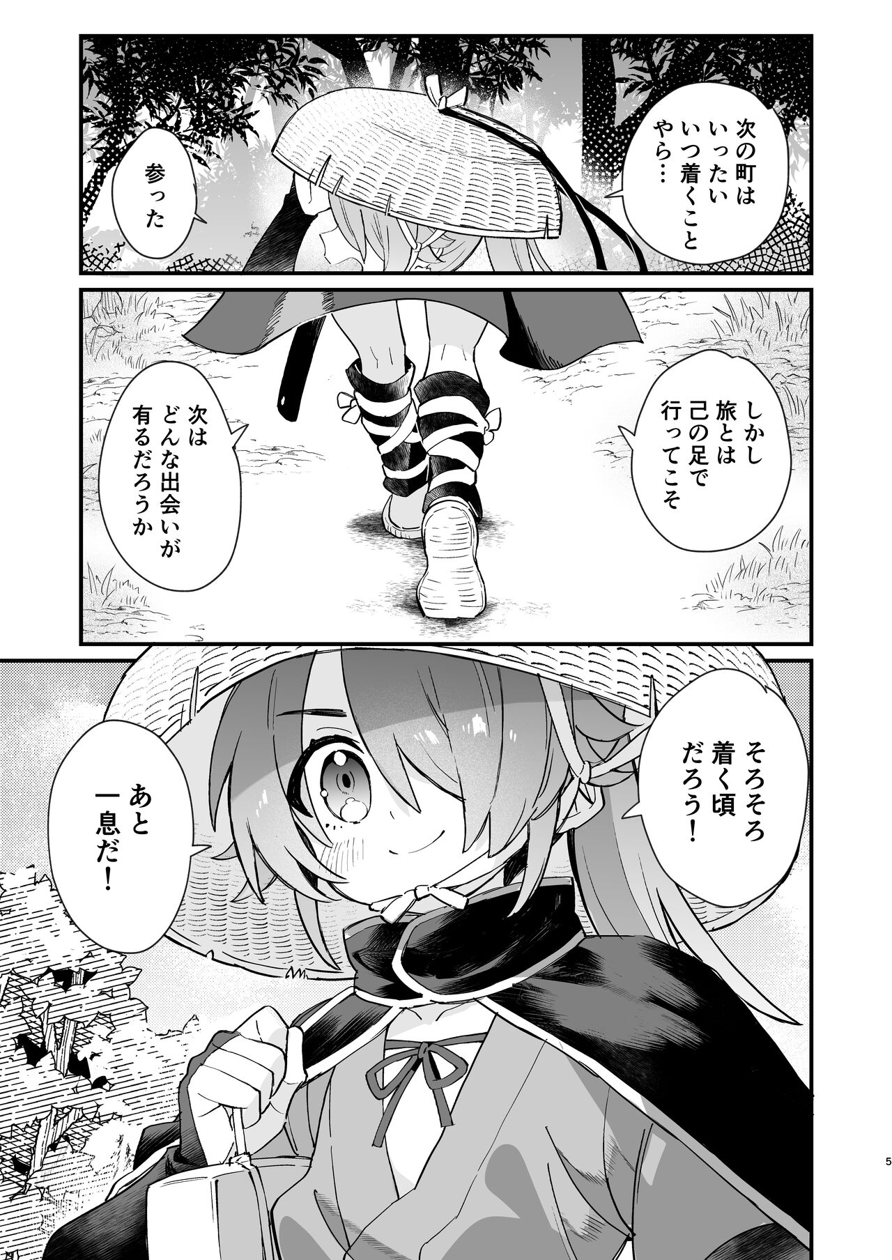 Preview page 4